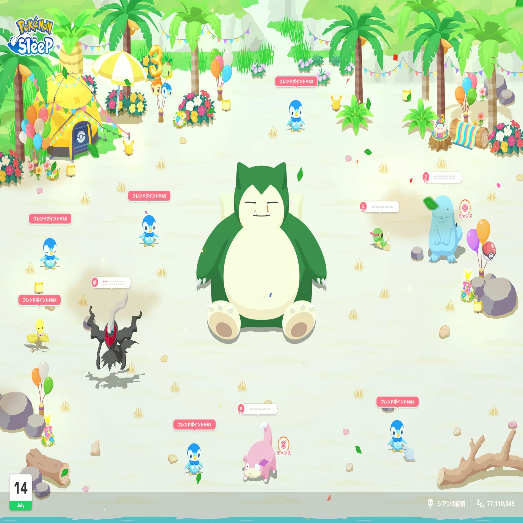 ポッチャマ全抜き！！！！｜四ツ倉絢一