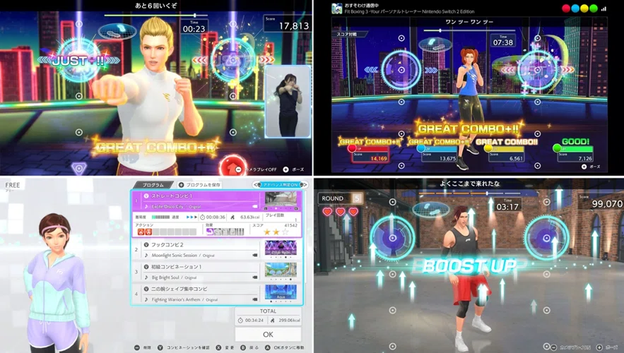 Fit Boxing 3 -Your パーソナルトレーナー Nintendo Switch 2 Edition