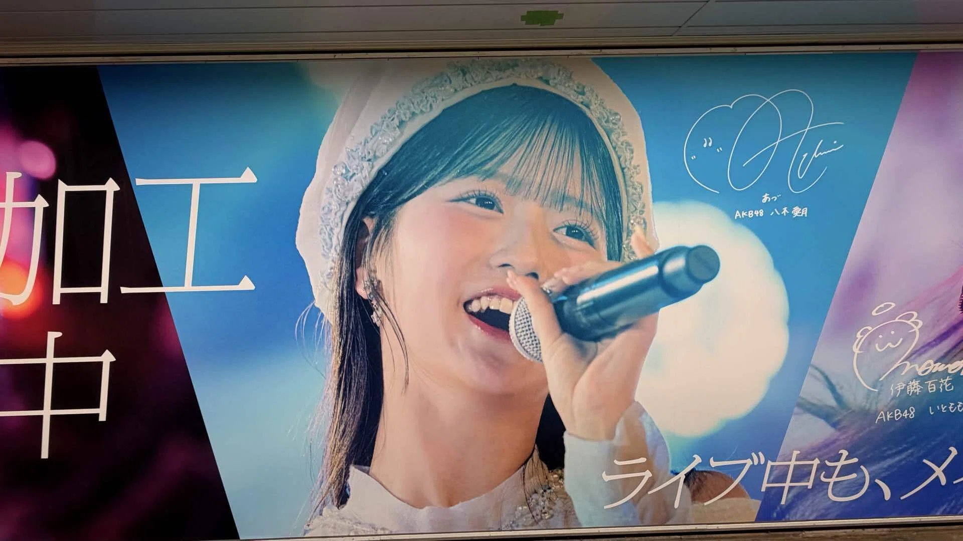 AKB48星月花① 佐藤綺星― AKB48に輝く1番星、そしてポールスター｜DNF48
