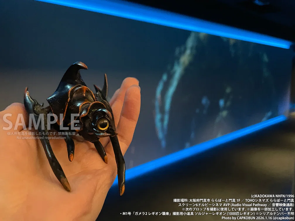祝・映画公開30周年！ M1号製ソルジャーレギオン(撮影用小道具