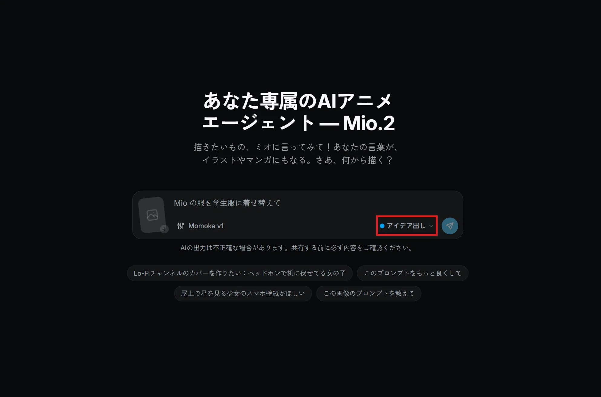 コメント