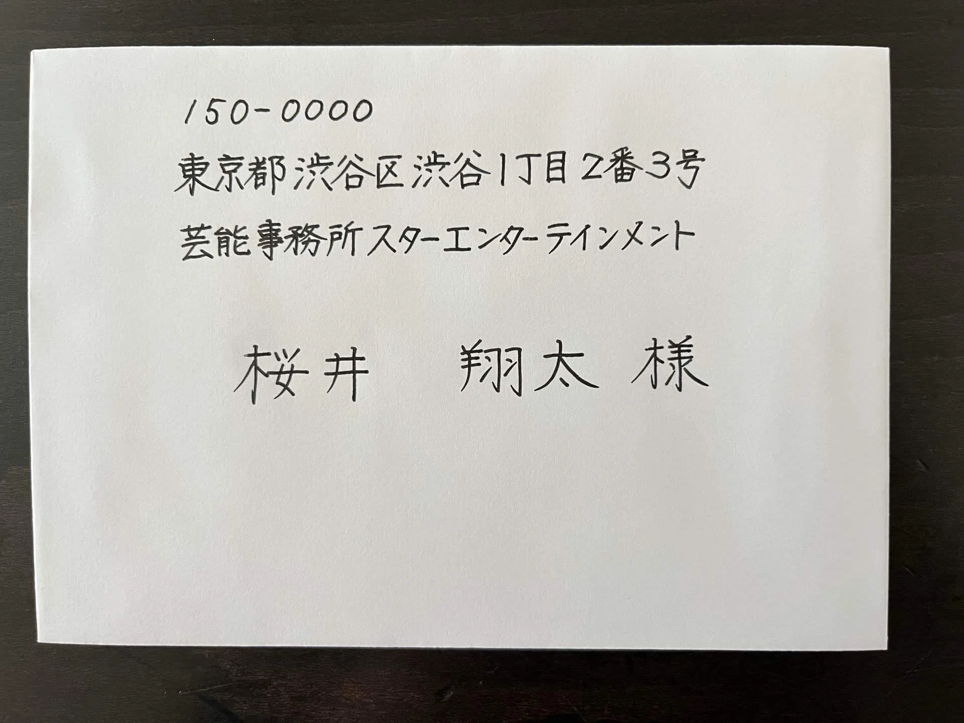手書き屋ケニチ】自己紹介・お仕事の依頼はこちらからお待ちしており