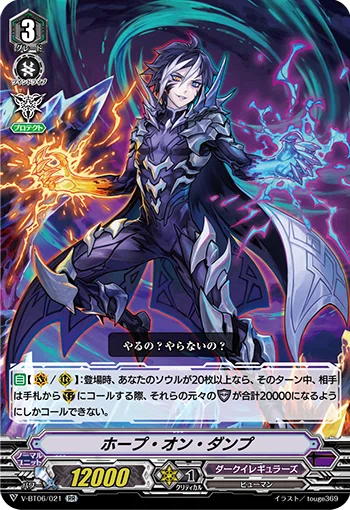 ダークイレギュラーズ　デッキ　pスタン　ヴァンガード Pスタン ダークイレギュラーズ アモン軸 Ver.1.2 [2026.07]｜おりべ