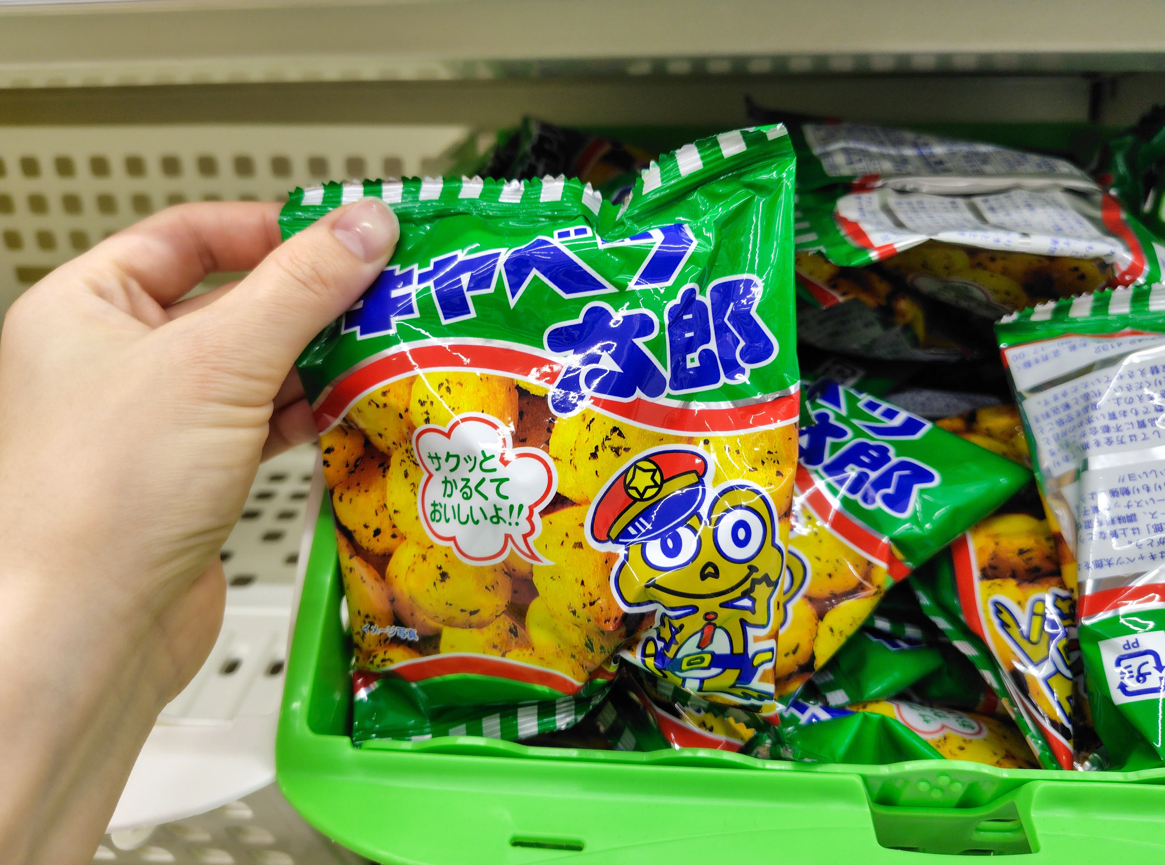 遠足のおやつは200円まで」を大人がやったら、想像以上に楽しかった