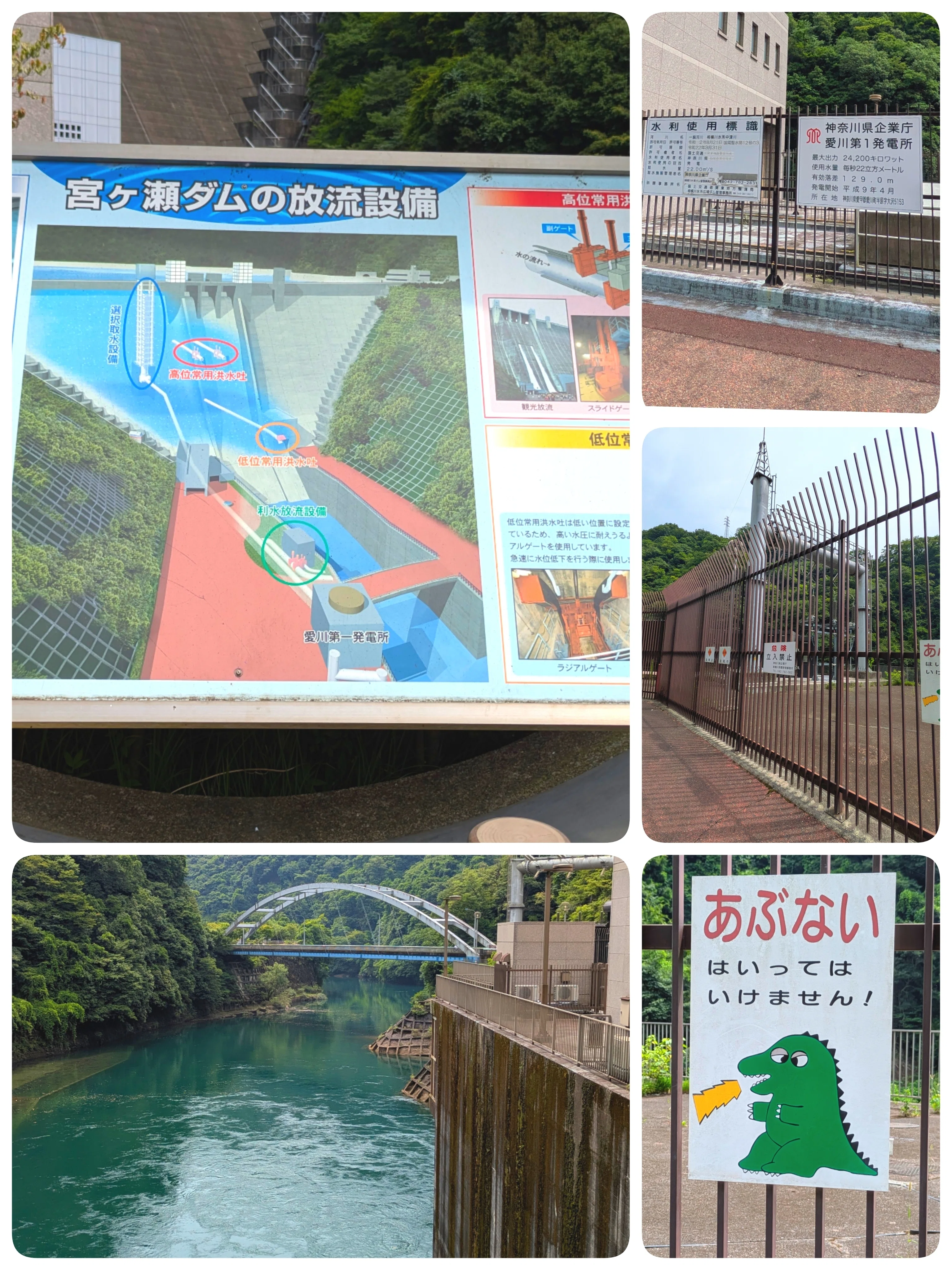 宮ヶ瀬ダム』で迫力満点の観光放流を見てきました！｜ふんわり│横浜の