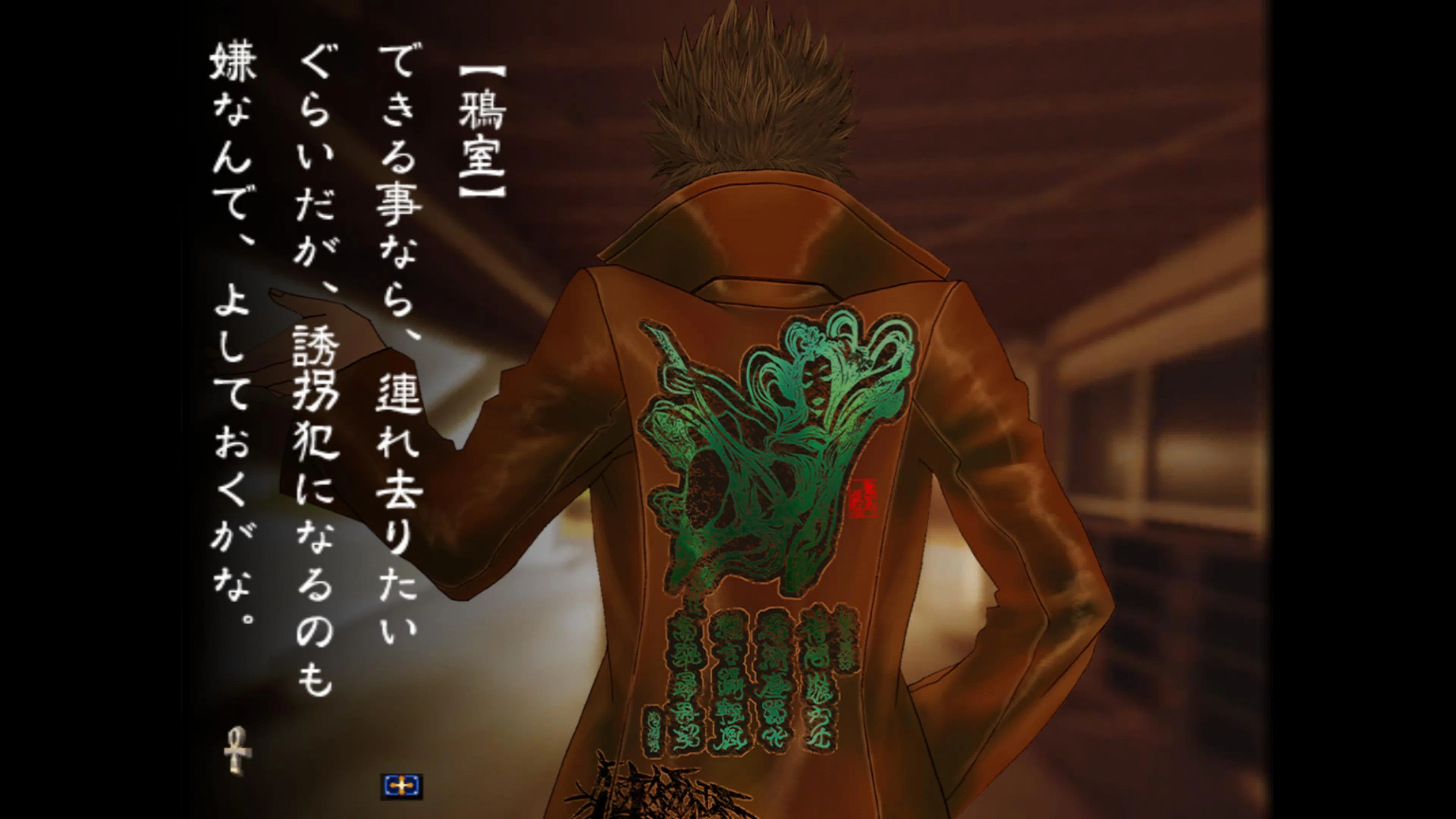 九龍妖魔學園紀 ORIGIN OF ADVENTURE トロコン感想｜令和でも色褪せ
