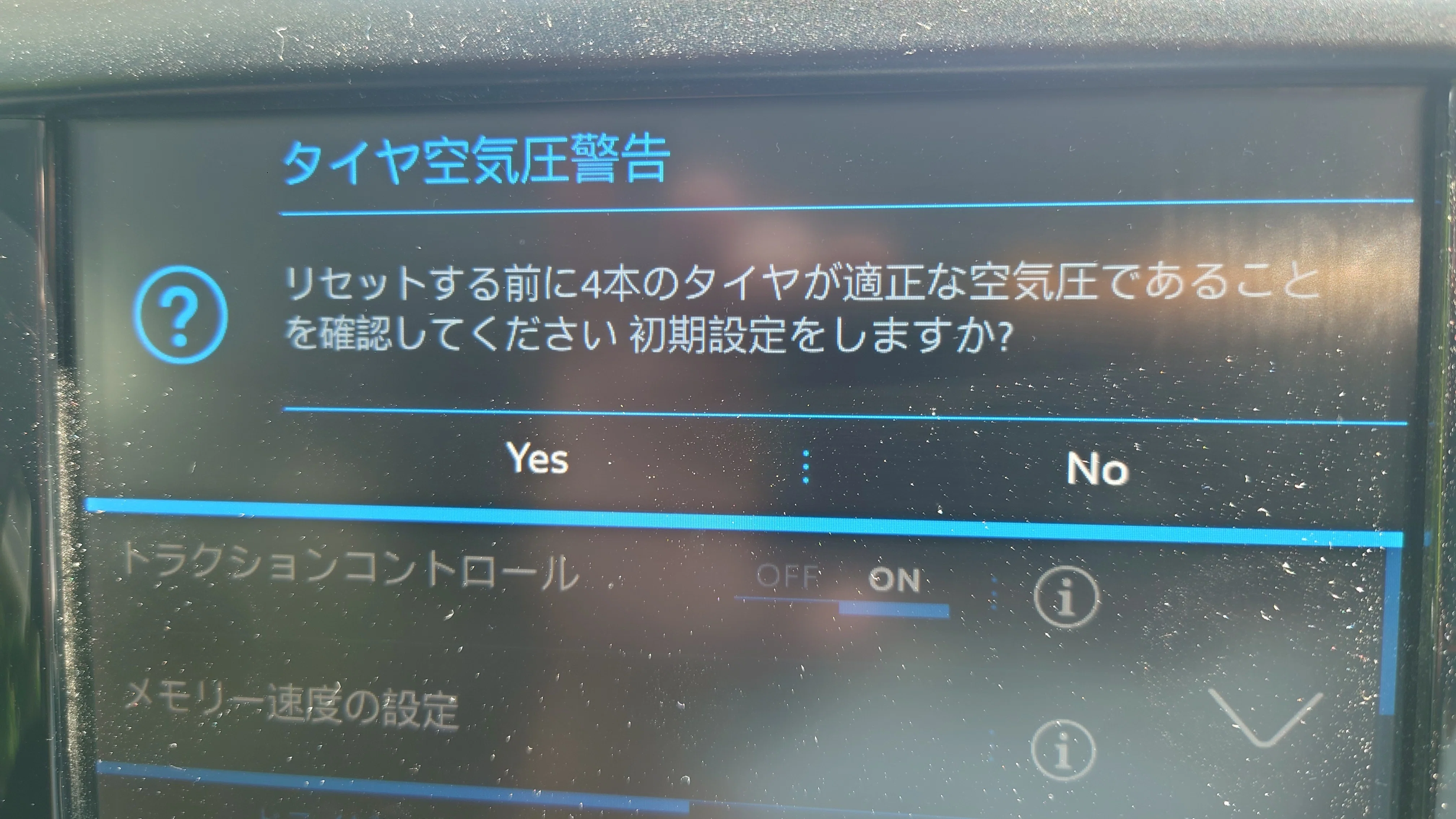 閑爺のつぶやき 2026.07.15.：タイヤ・チェック｜タカヤマ 元ginger