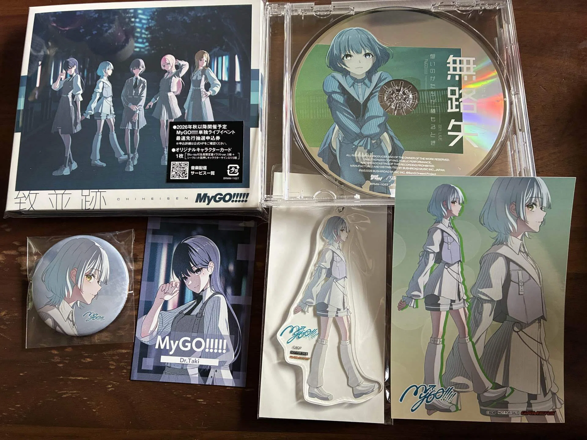 MyGO!!!!! 3rdアルバム『致並跡』の感想｜じゃのめりんご🟥🐊🟪🐈