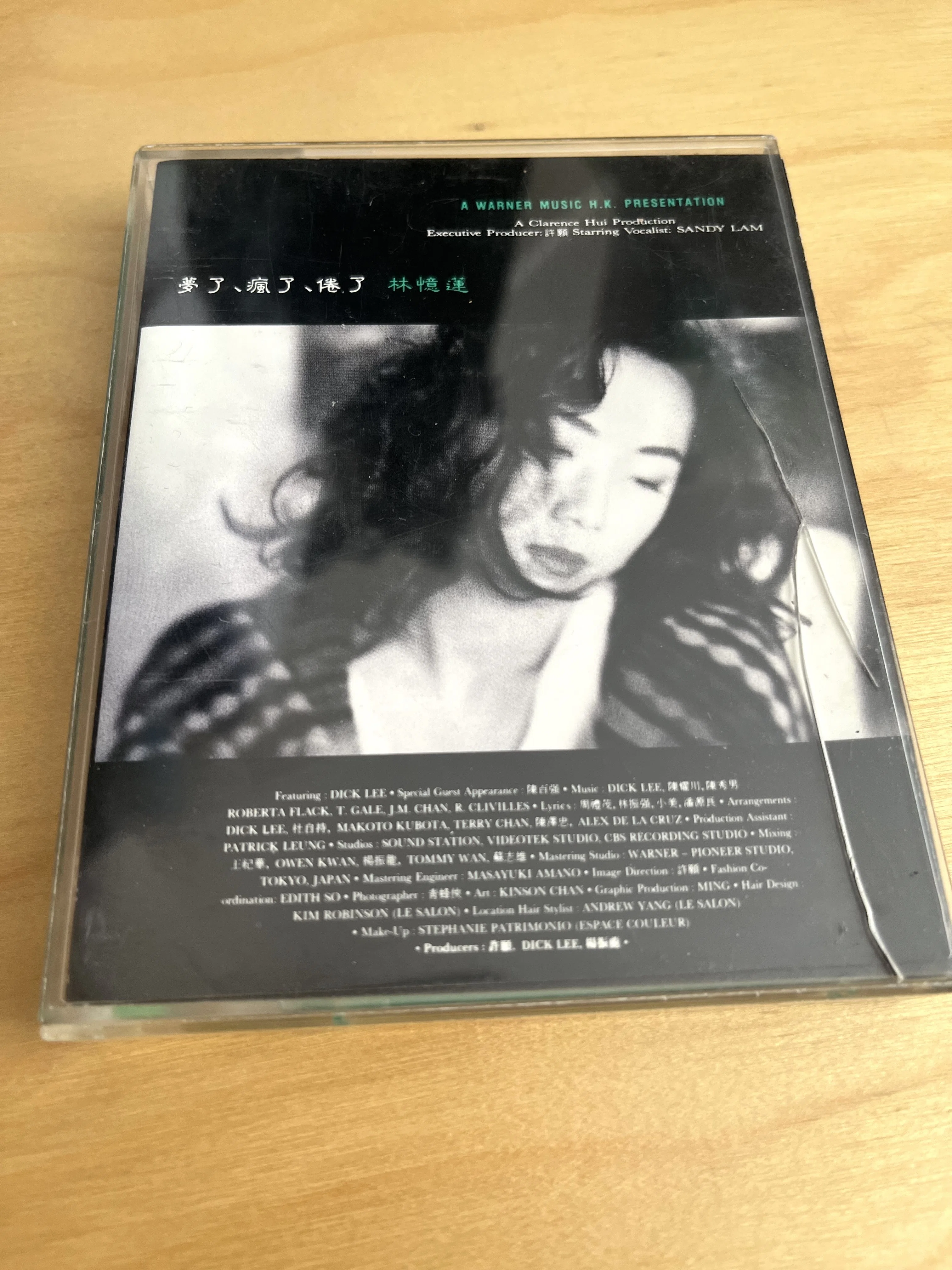 美品☆サンディラム(林憶蓮)/ラヴバラードコレクション 帯付CD 再生良好♪ 林憶蓮 LAM SANDY Sandy Lam CD サンディ・ラム Love ラブバラード