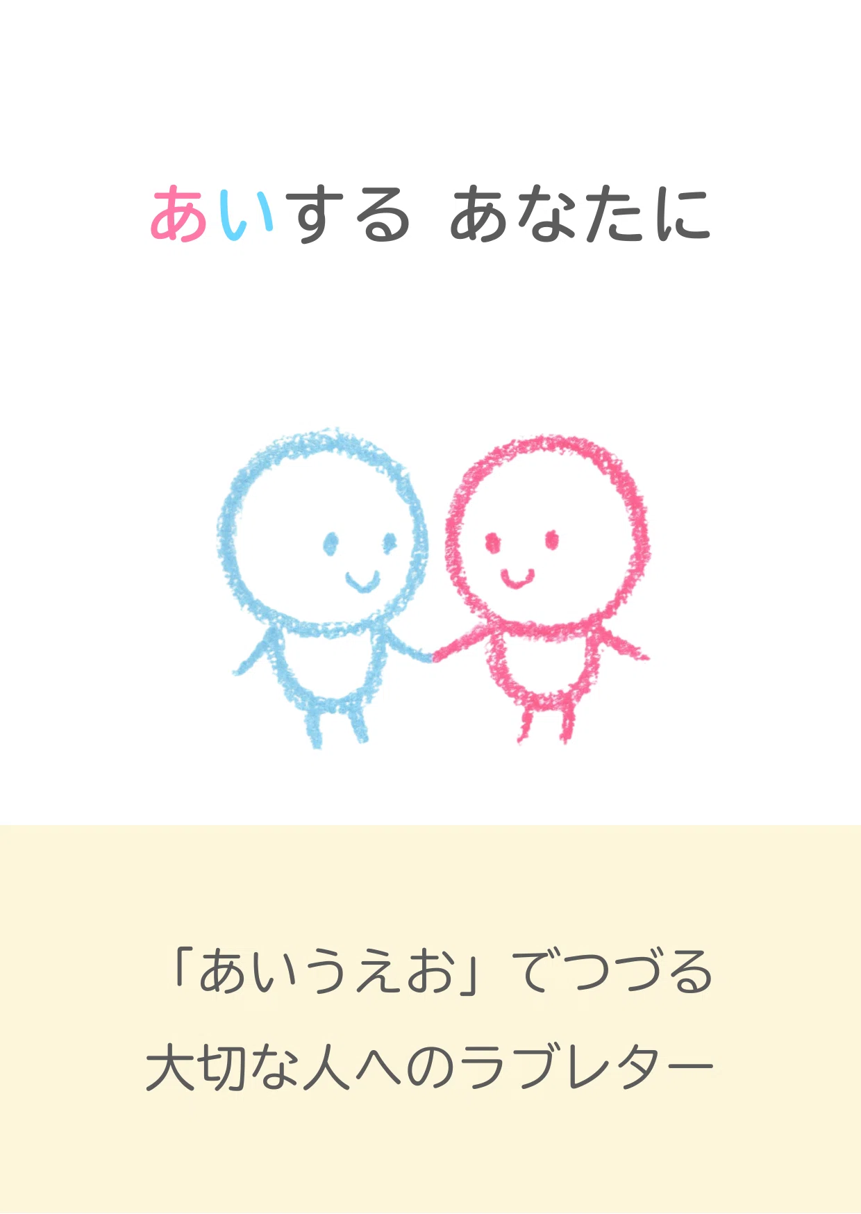 ZINEフェス秋田に出展！ ブース番号【A-1】｜ライターりか🖋書くを仕事に