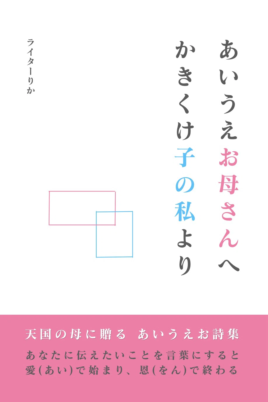 ZINEフェス秋田に出展！ ブース番号【A-1】｜ライターりか🖋書くを仕事に