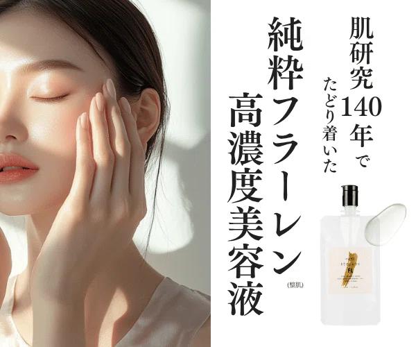 美白化粧品：「美白＝シミが消える」という誤解から見直したい（その3）