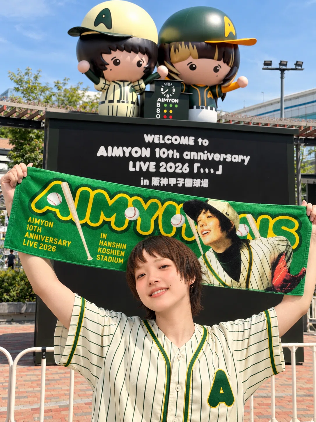 あいみょん】あいみょん甲子園ライブ2026 セトリ完全版｜阪神甲子園