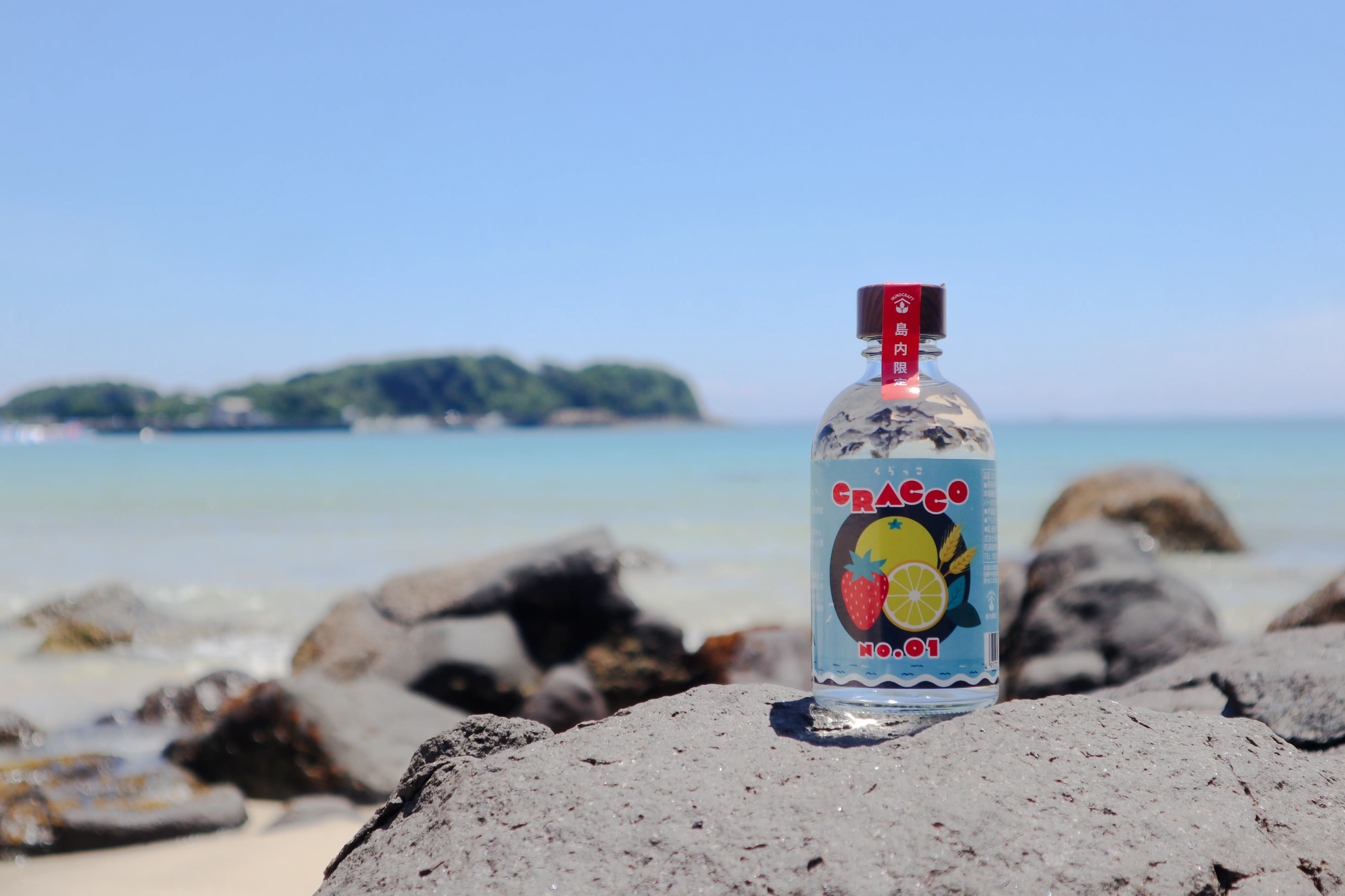 壱岐島のお酒を、もっと自由に。新しいお酒「CRACCO（くらっこ