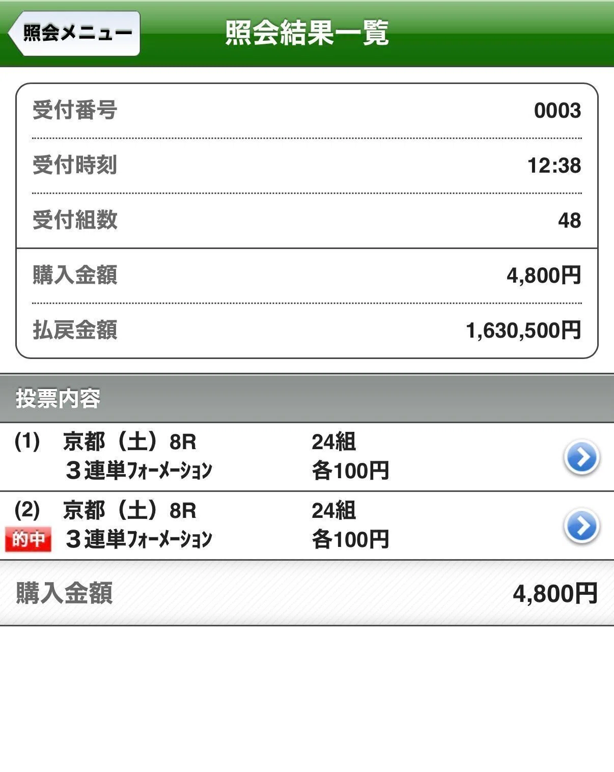 7/17【サラ3歳以上！】園田競馬12レース20:30〜｜【ちゃっぴー師匠の