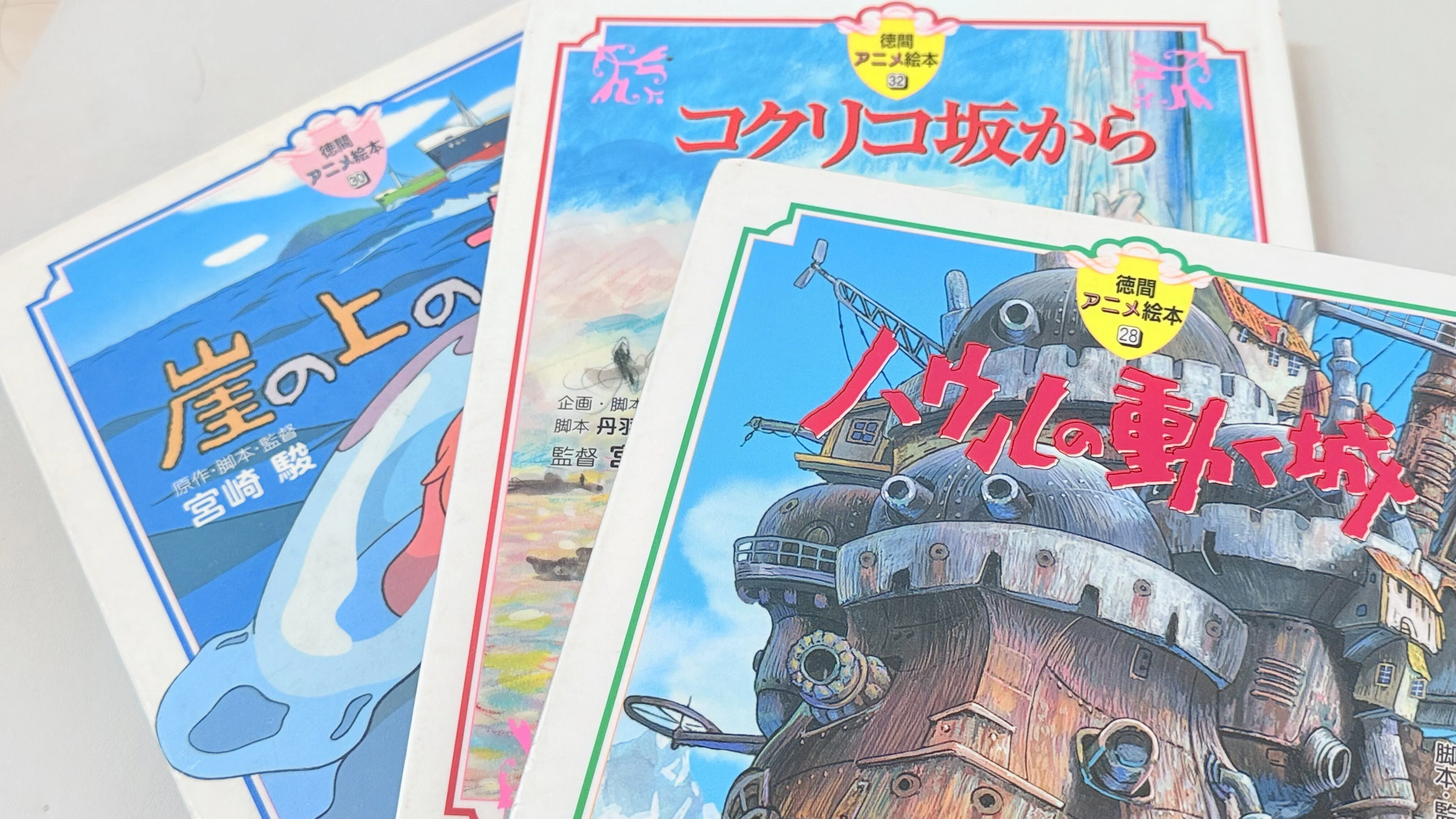 育児】ジブリアニメ見せとけば勝手に賢く仕上がるんちゃうか？ と思い