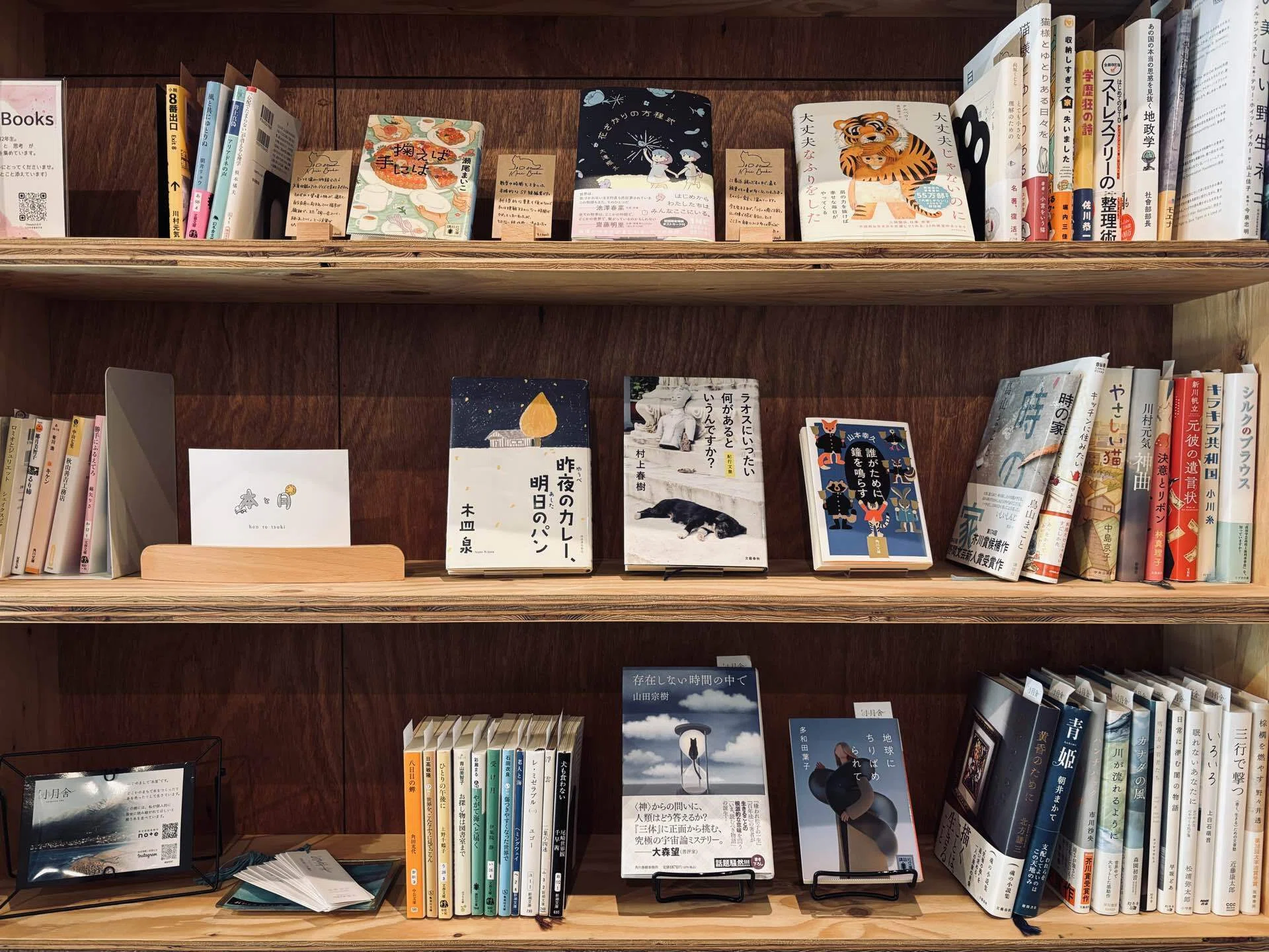 神戸・須磨】7月の本棚【水月舎の古本販売】｜水月さよ｜10/12@ZINE