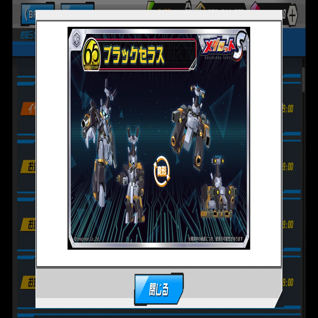 メダロット]ナビコ(ナビ・コミュン)製作記2(仮組み編)+色々｜メダ好き