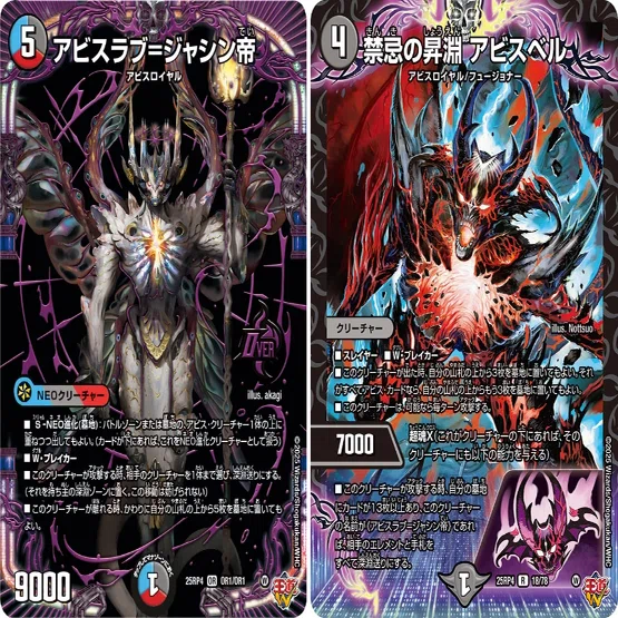 デッキ案を蔵出ししよう！【黒緑覇統＝ジャシン帝】編｜シァリン