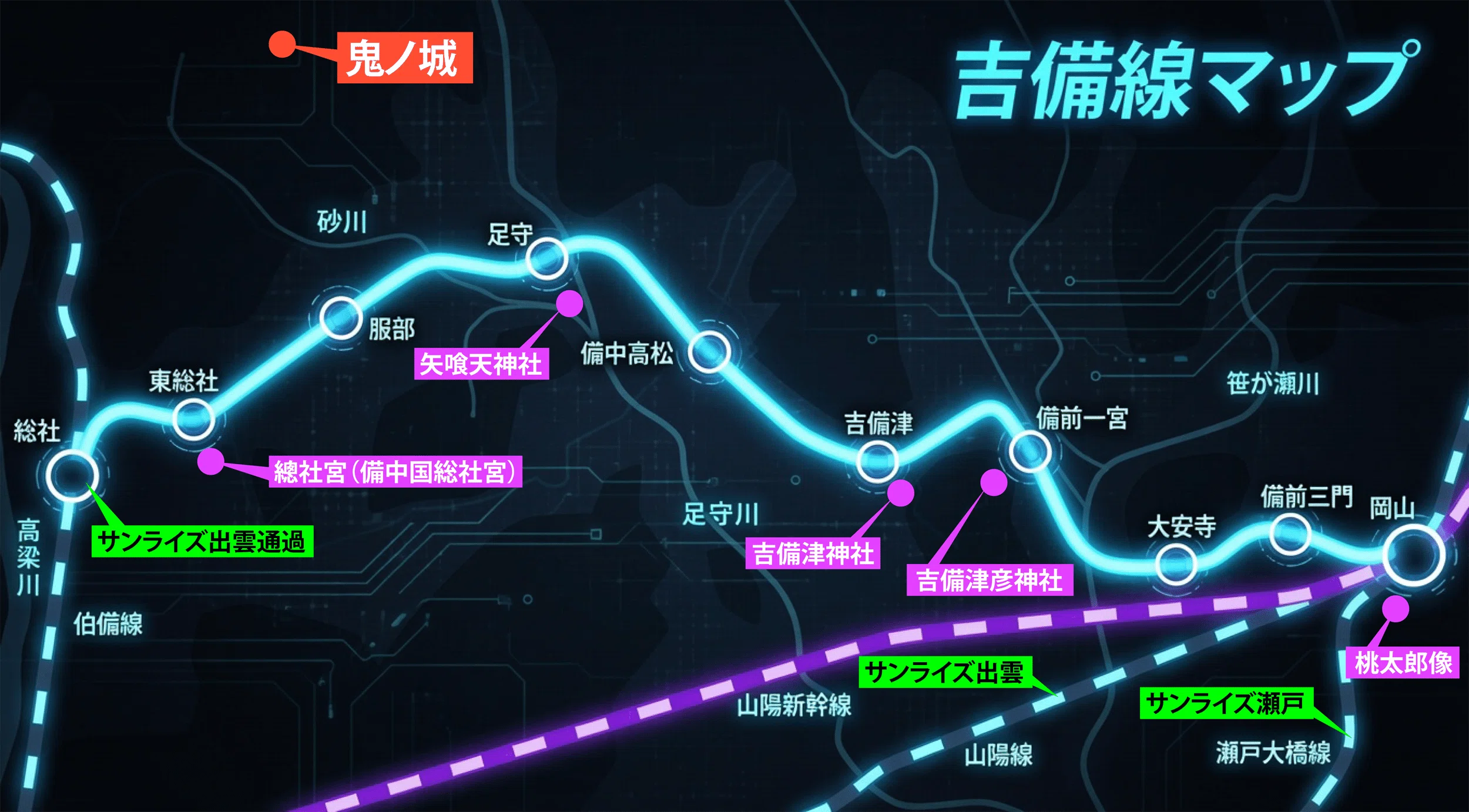続・寝台特急「サンライズ出雲」は出雲への殴り込み！？「桃太郎