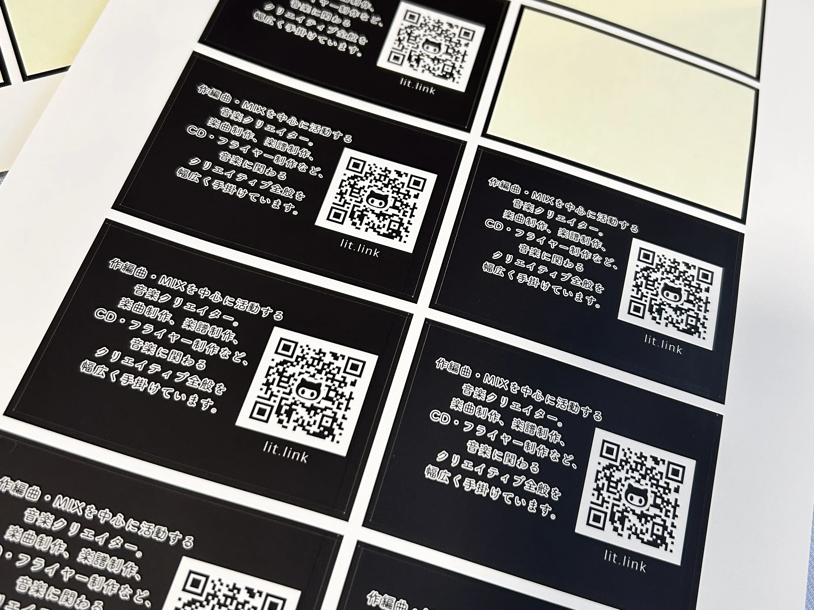 24 Canva乱用！名刺の裏面修正ステッカー｜亜也希(あやき)