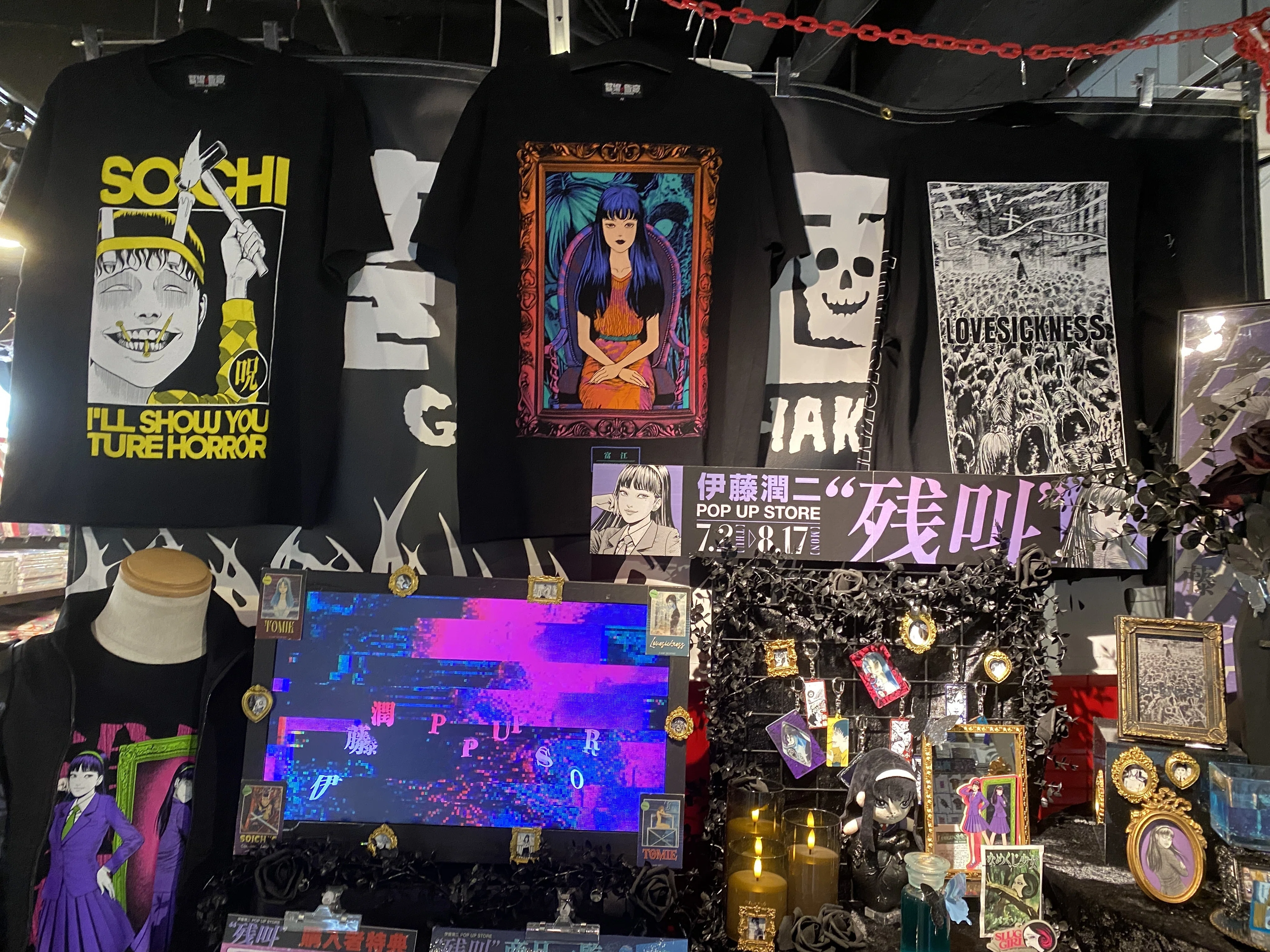 墓場の画廊 -伊藤潤二 Popup Store 残叫- 訪問記｜Pooh_Expo