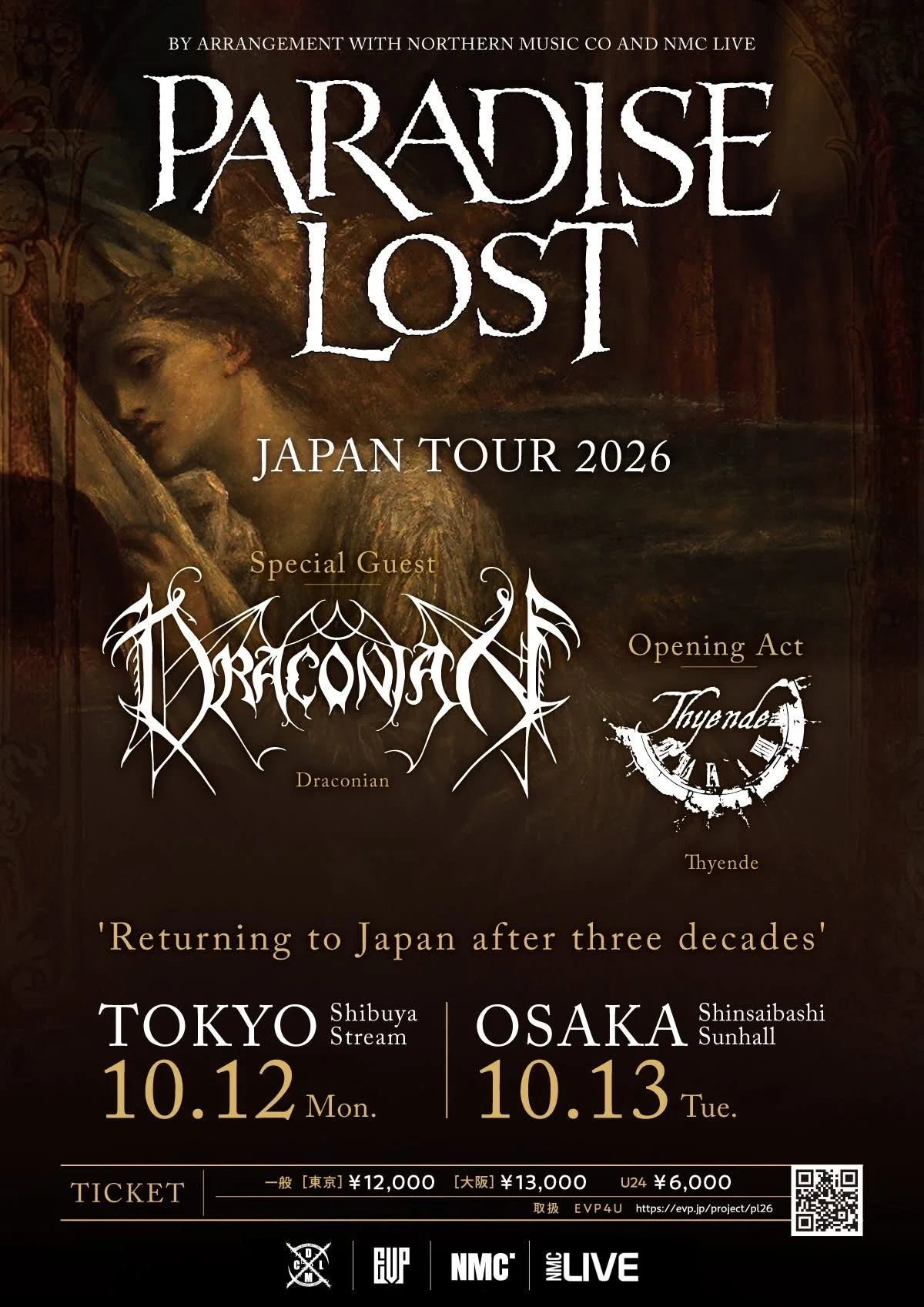 INTERVIEW 【DRACONIAN】 
