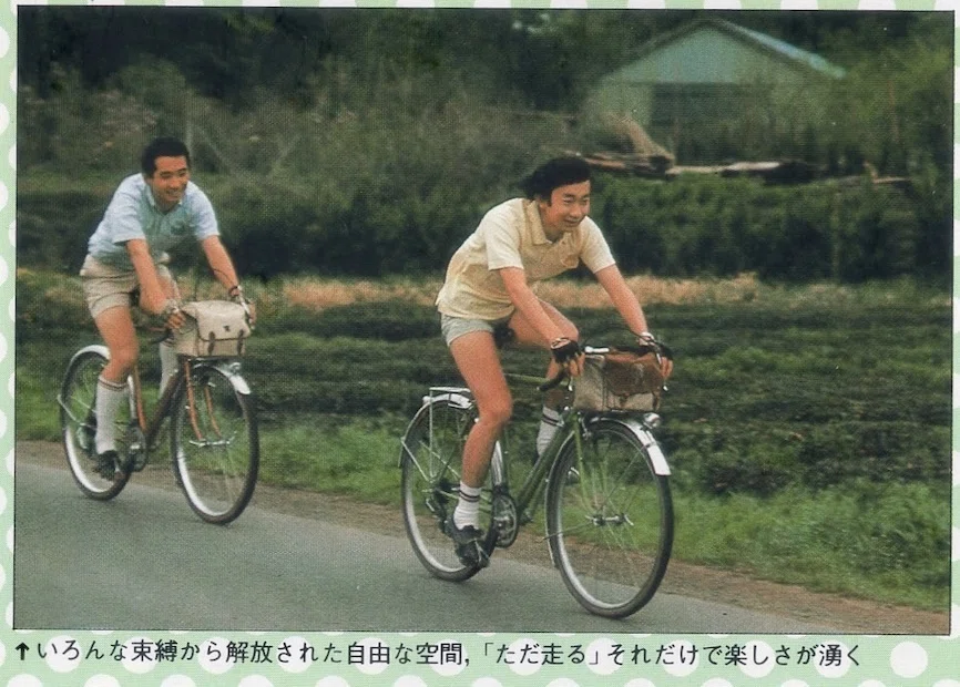 サイクリング」とは何か？ ： サイスポ2026年8月号を読んで思ったこと