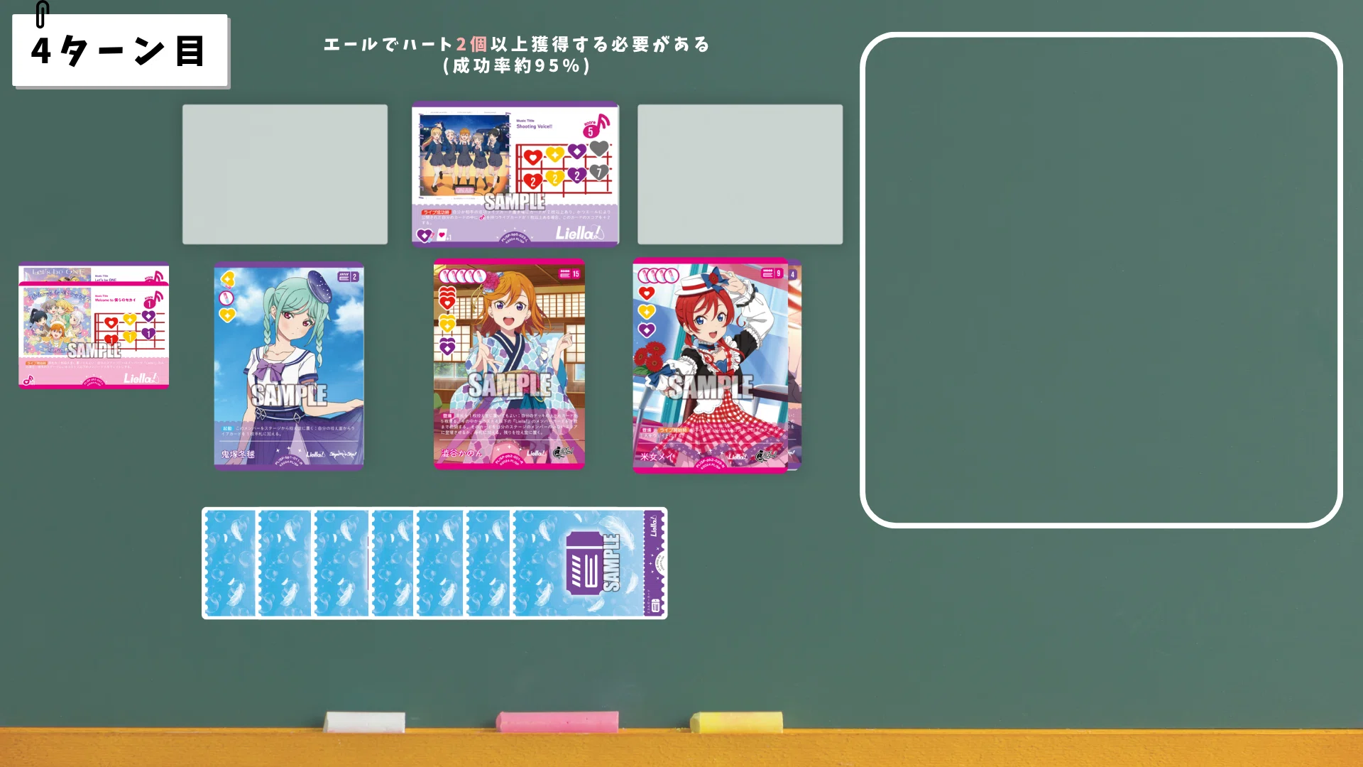ラブカ】3分でわかる加点Liella!｜ミウミ@ラブカ