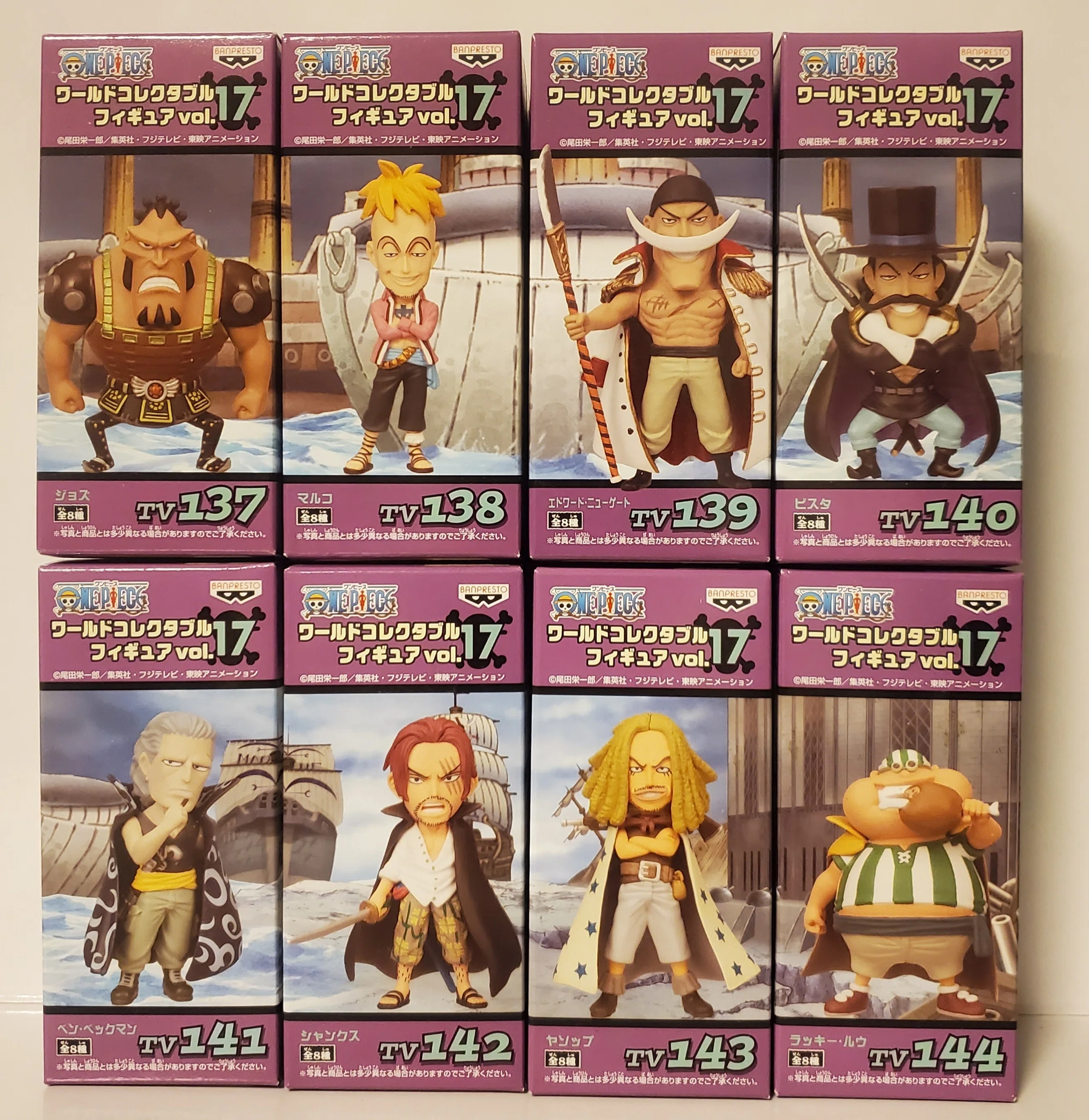 ワンピース ワールドコレクタブル フィギュアvol.17 ワンピース ワールドコレクタブルフィギュアvol.17｜IKA