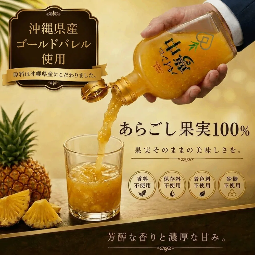 Today's Cocktail vol.294~｜砂糖星