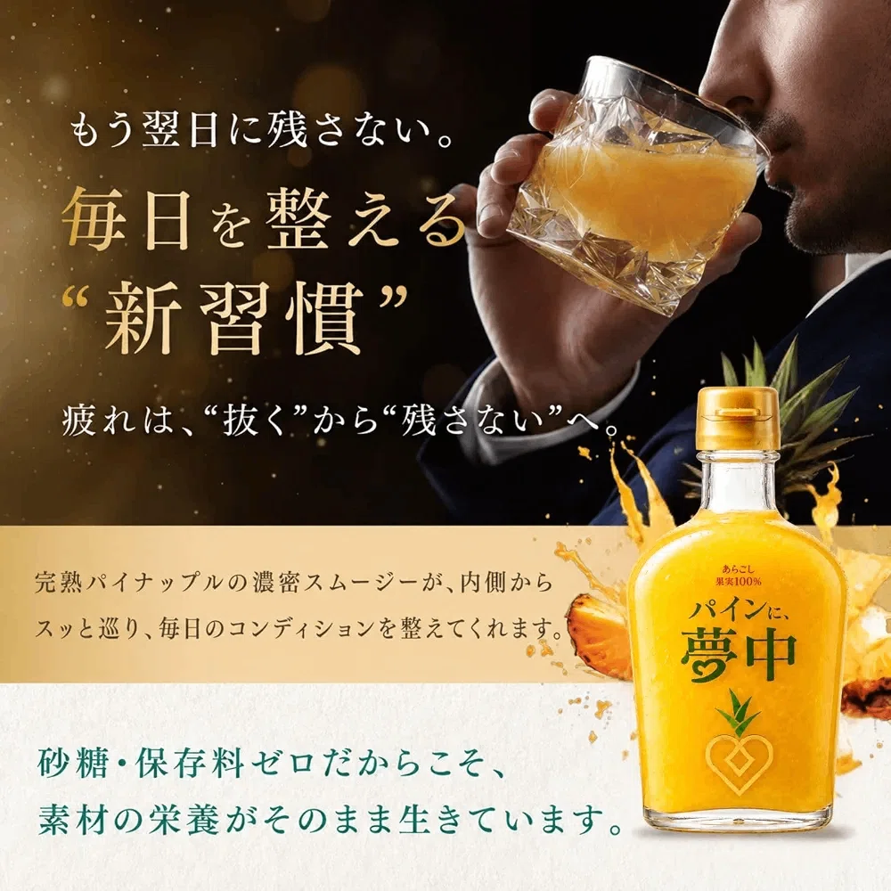 Today's Cocktail vol.294~｜砂糖星