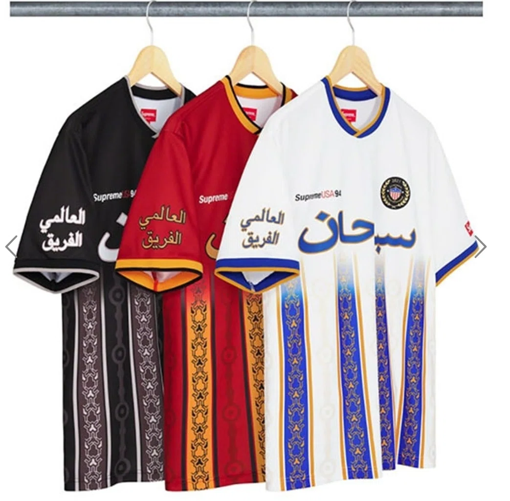 Supreme's Arabic Logo is a Huge Hit! The Appeal of Arabic Script Deeply ...