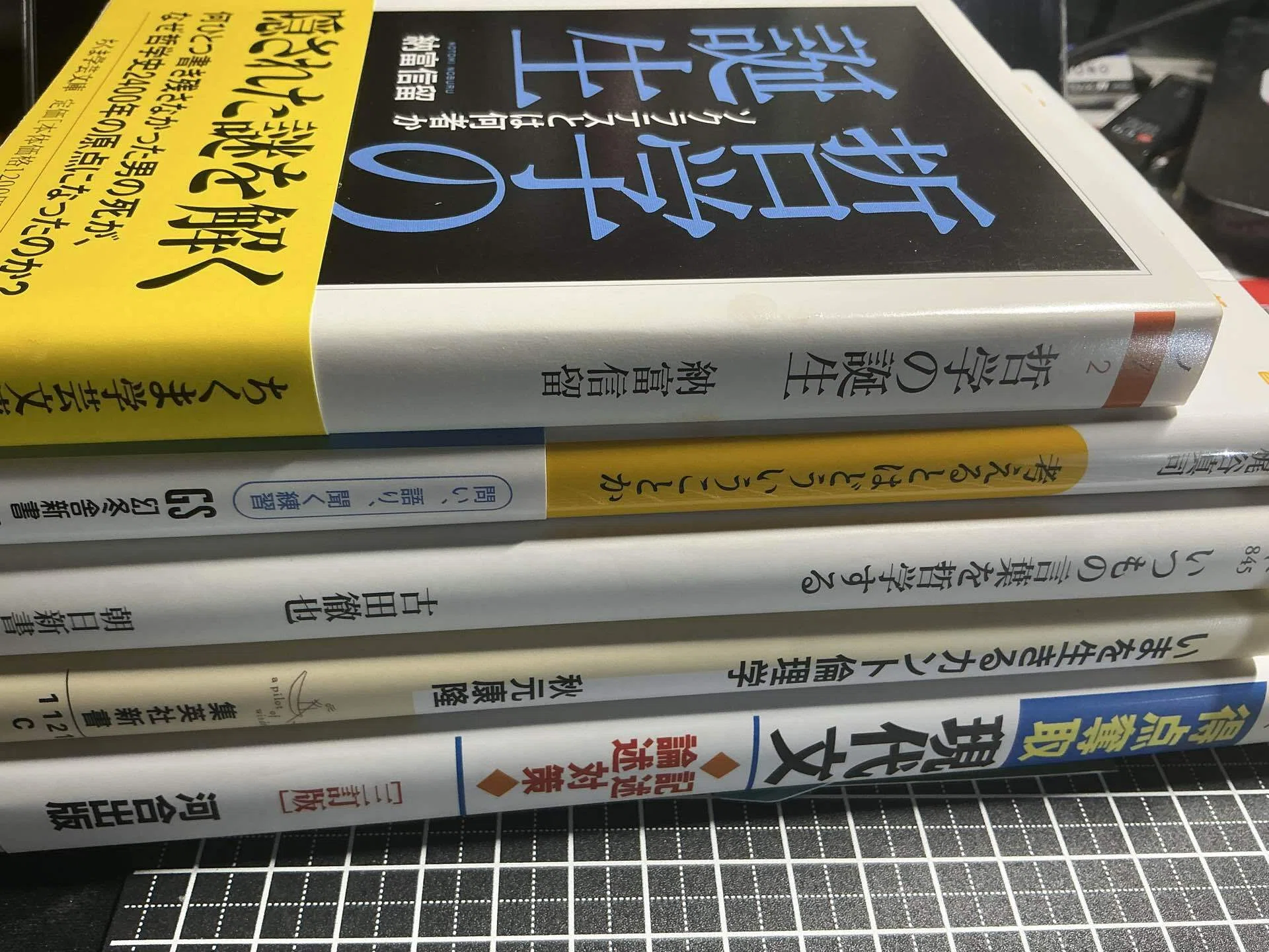 参考書　まとめ買い 本まとめ買い📚2026年7月その2｜あさか義塾（東北のカメ先生）