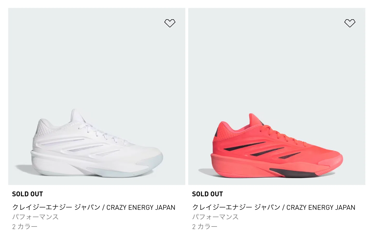 本日発売】河村勇輝選手着用！「Crazy Energy Japan」 アディダス公式