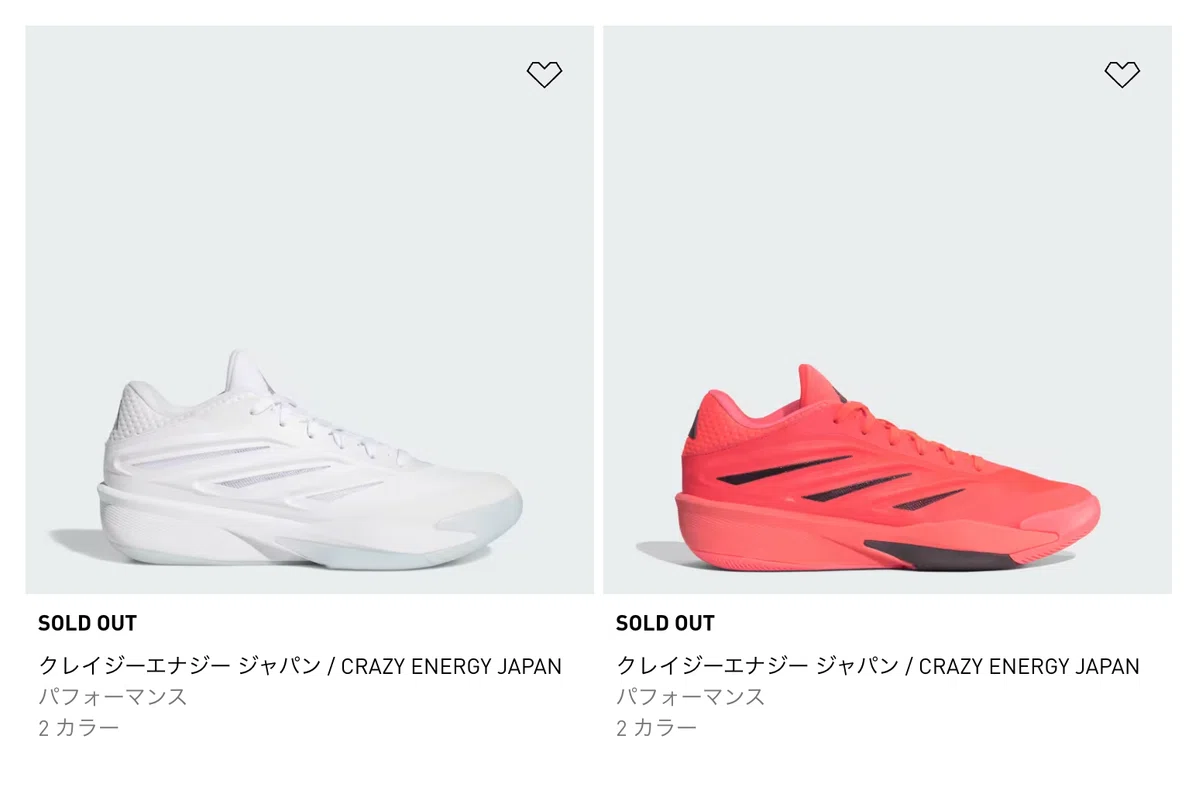  CRAZY ENERGY JAPAN 28cm 美品　河村勇輝 本日発売】河村勇輝選手着用！「Crazy Energy Japan」 アディダス公式