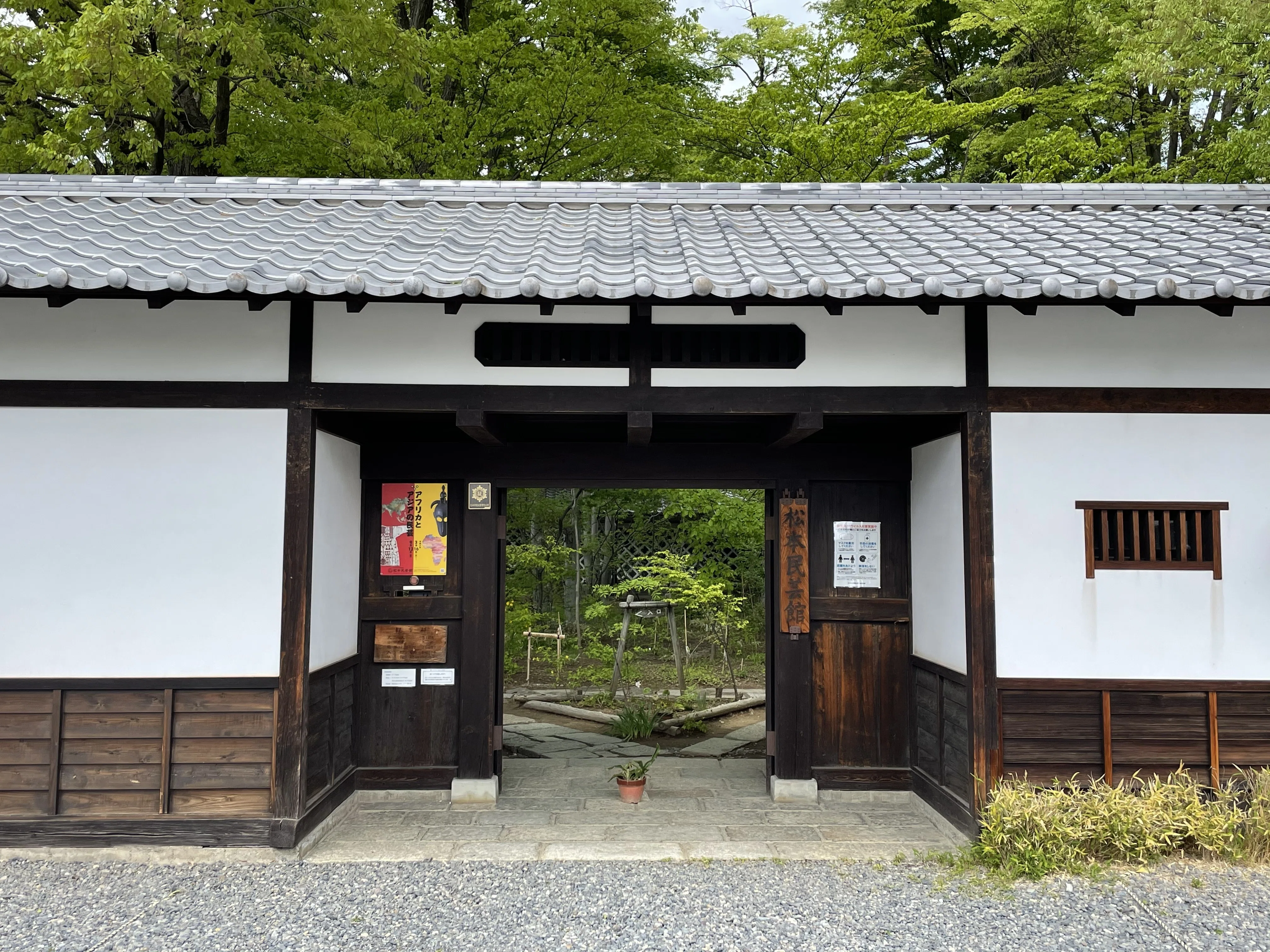 民藝の旅 〜松本〜｜umi | 器の旅