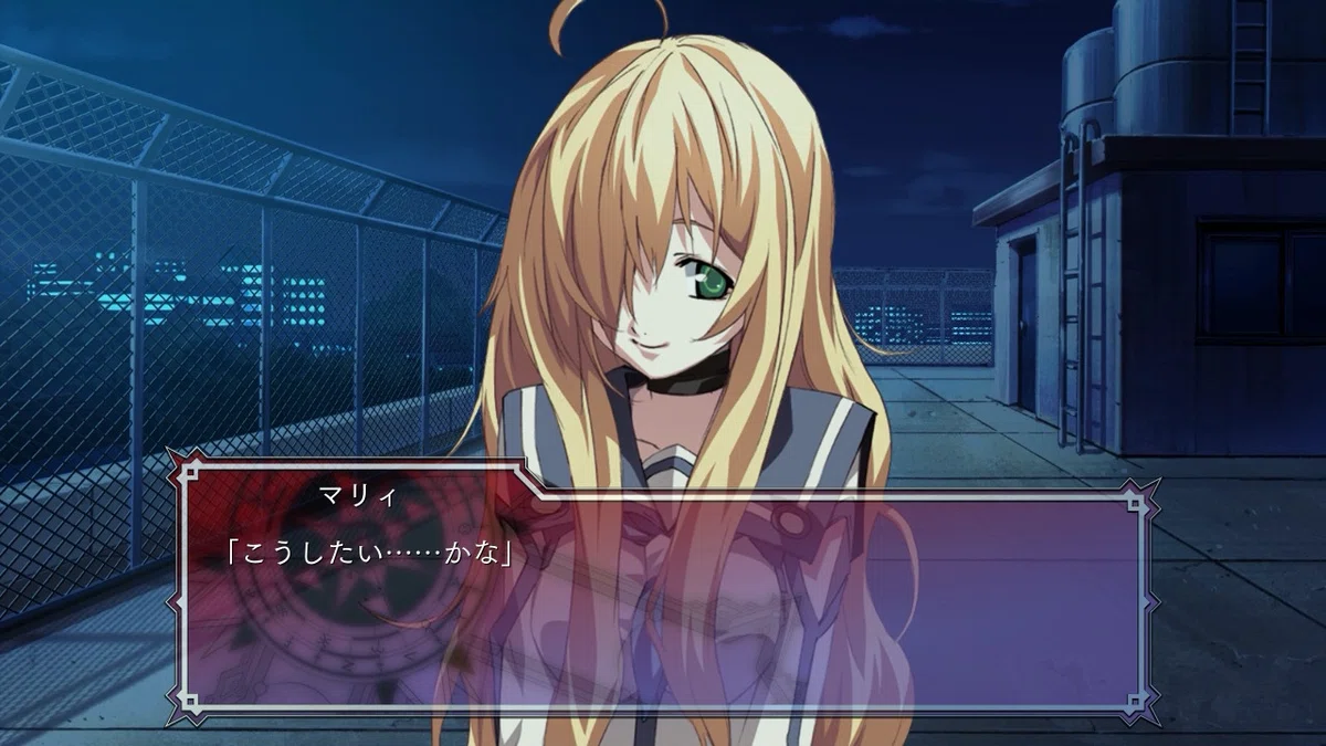Dies irae Amantes amentes を遊んでみた【マリィルート その2】｜豐