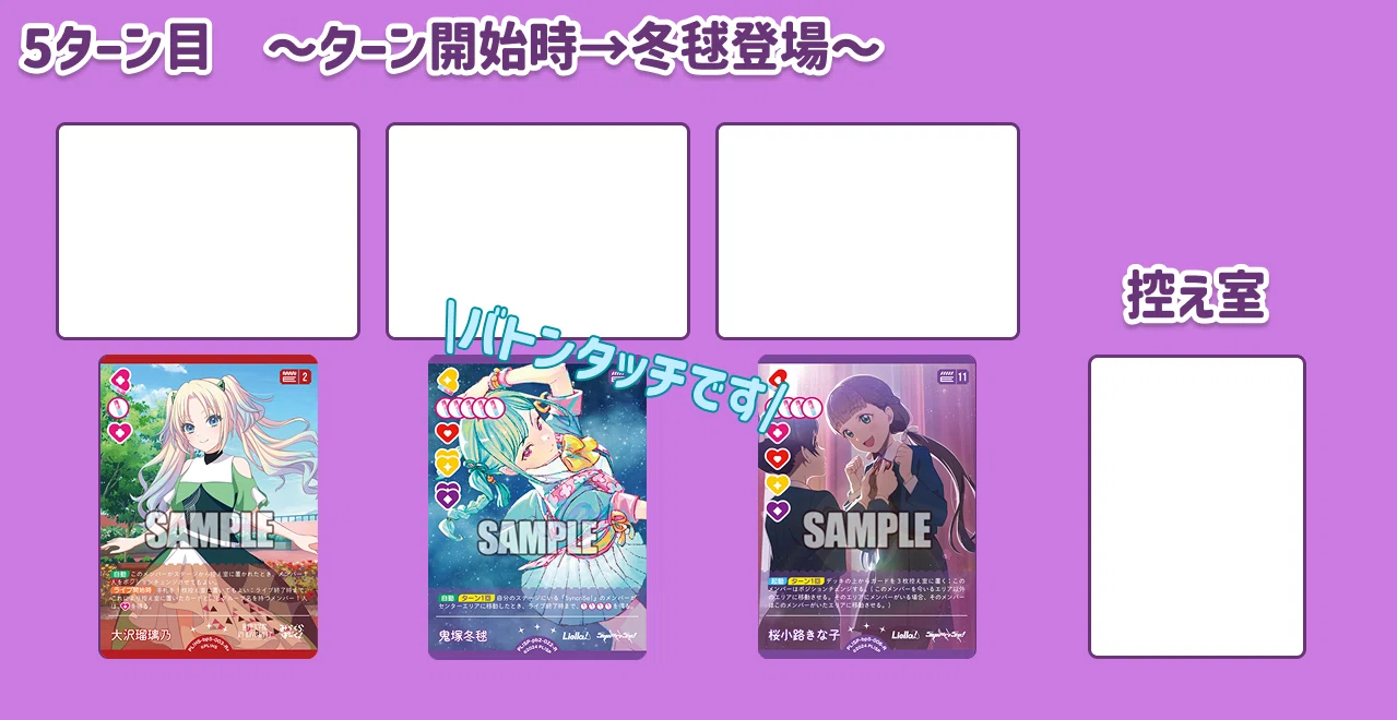 初心者向け】Liella!でラブカをはじめよう！【デッキ紹介】｜日曜大工
