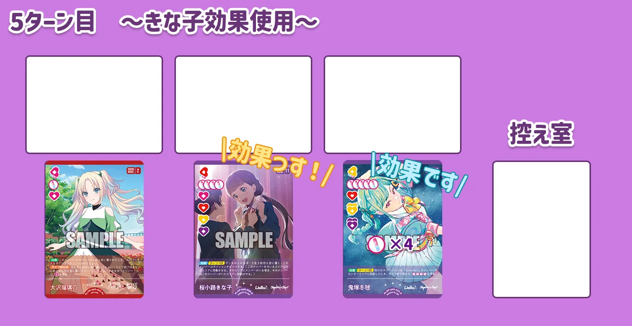 初心者向け】Liella!でラブカをはじめよう！【デッキ紹介】｜日曜大工