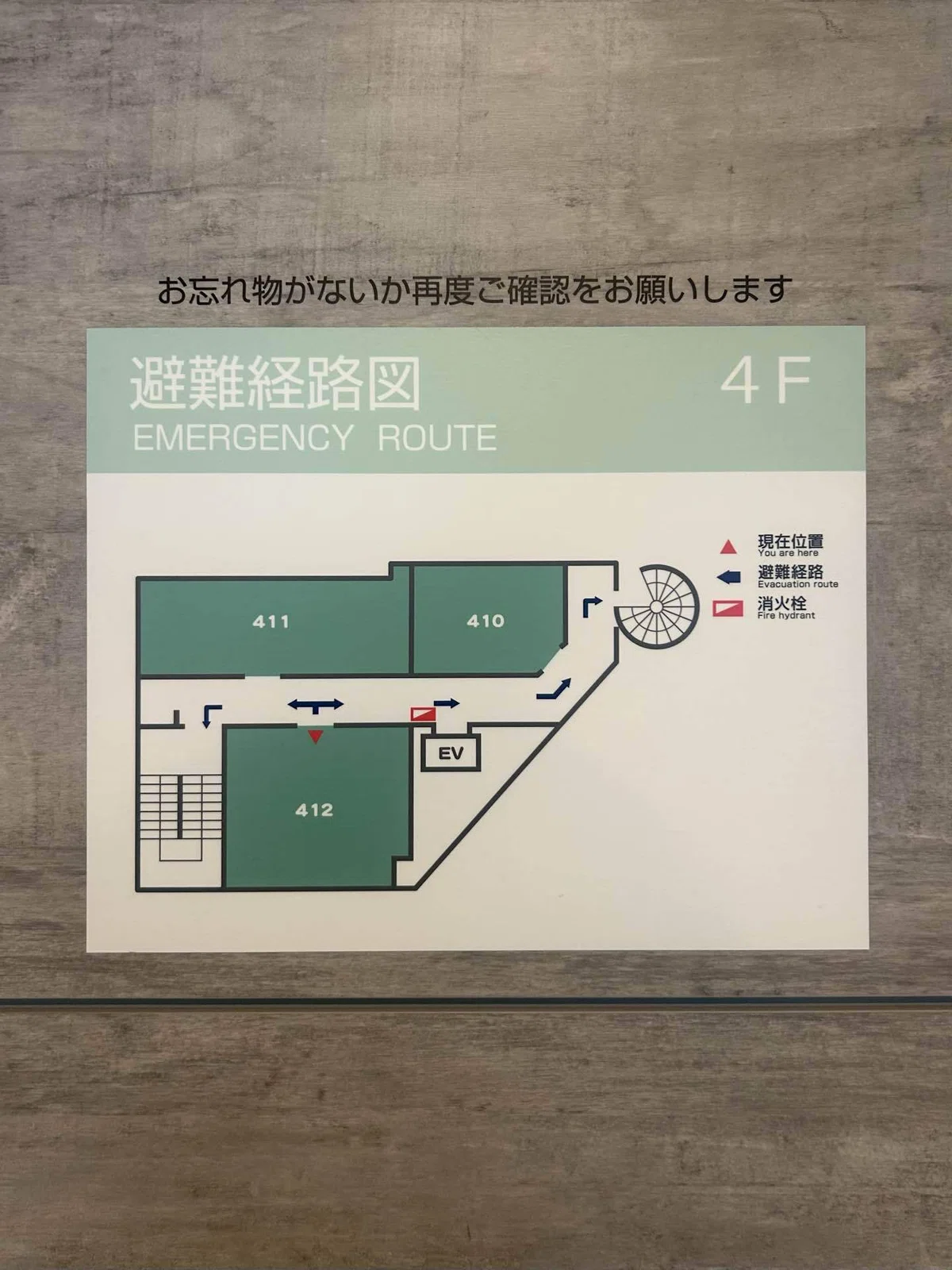 [Kitami, Hokkaido] Tabist Men‘Tel Kitami, a Tiffany Blue hotel with a ...