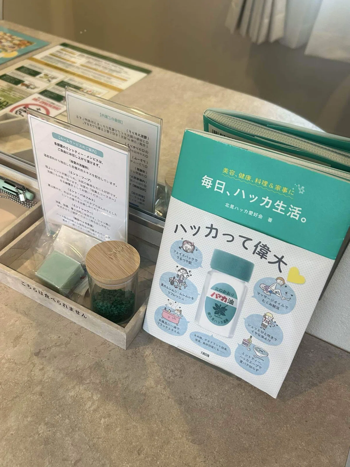 [Kitami, Hokkaido] Tabist Men‘Tel Kitami, a Tiffany Blue hotel with a ...