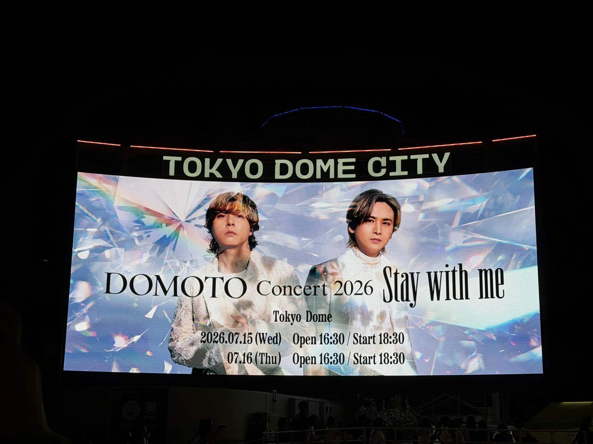 DOMOTO Concert 2026 〜Stay with me〜』と東京ドームと音楽と私｜Aki
