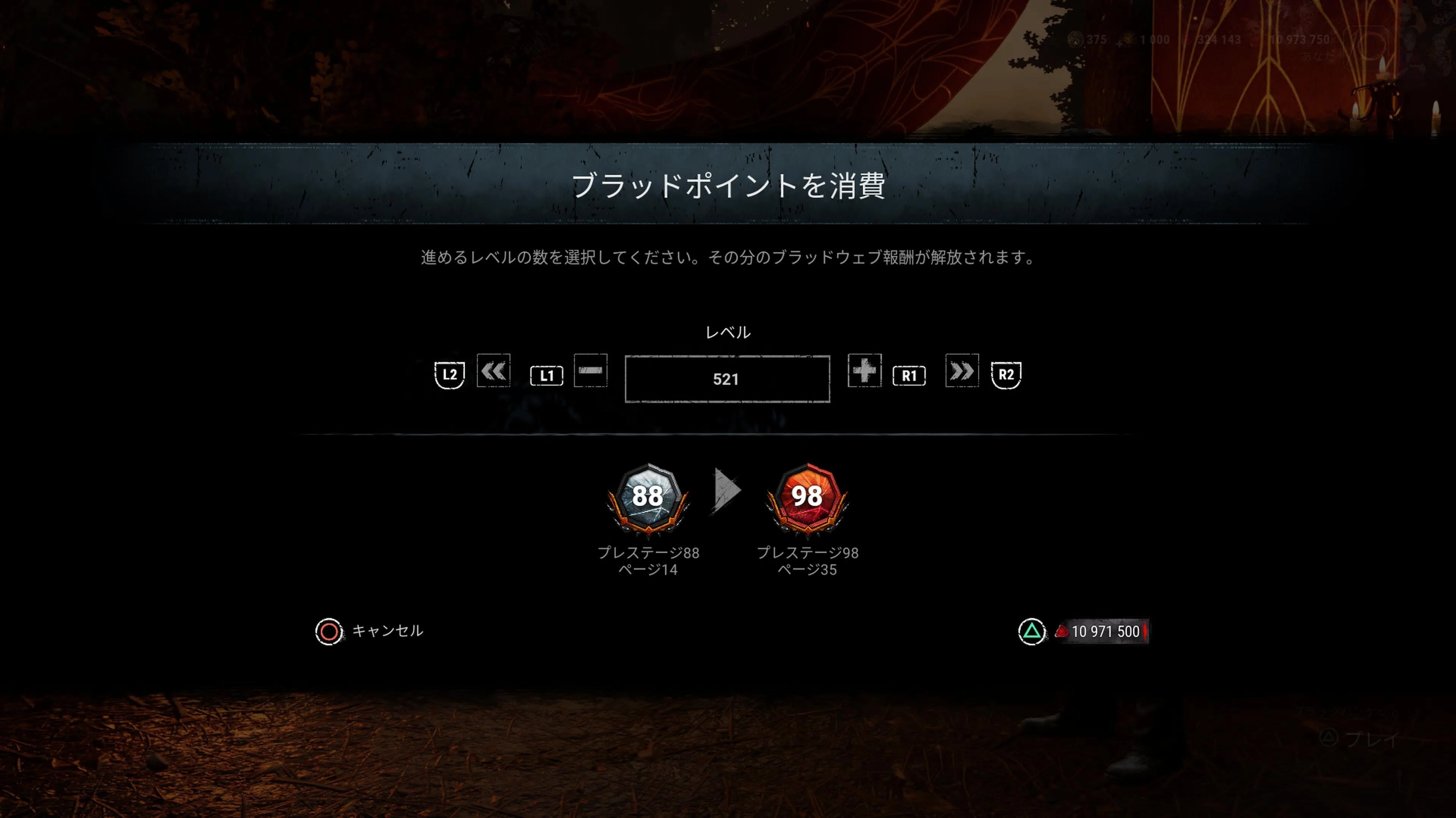 Dead by Daylight Anniversary Cake Collection #3｜みかん