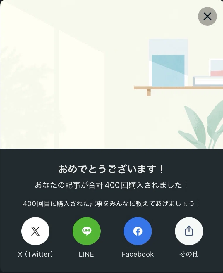 一橋大学・数学【過去問分析&予想模試3+α回分】｜知の前線(大学受験