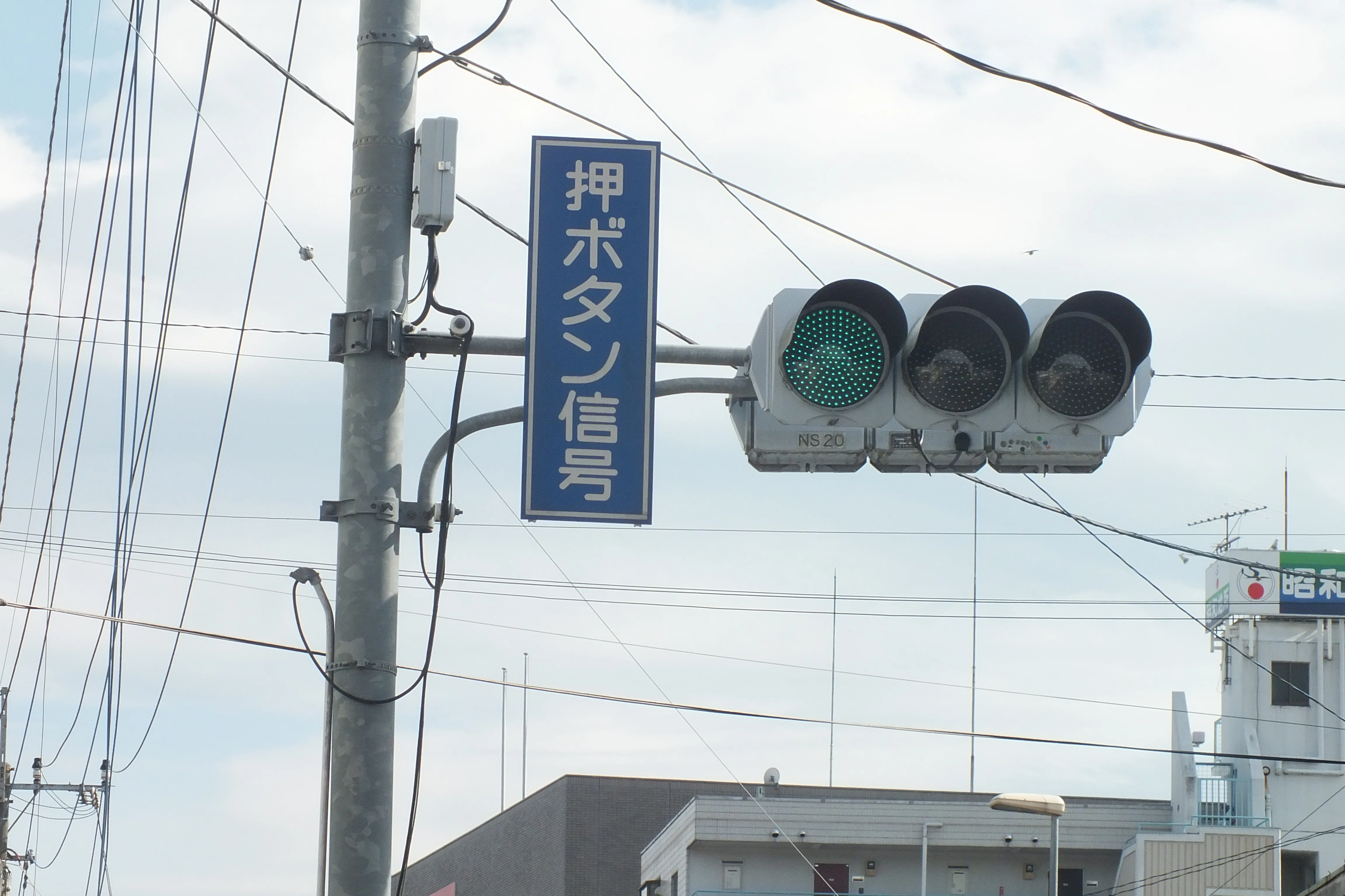 K16-139】比企郡小川町大塚にある日信初代薄型素子型ユニット通常