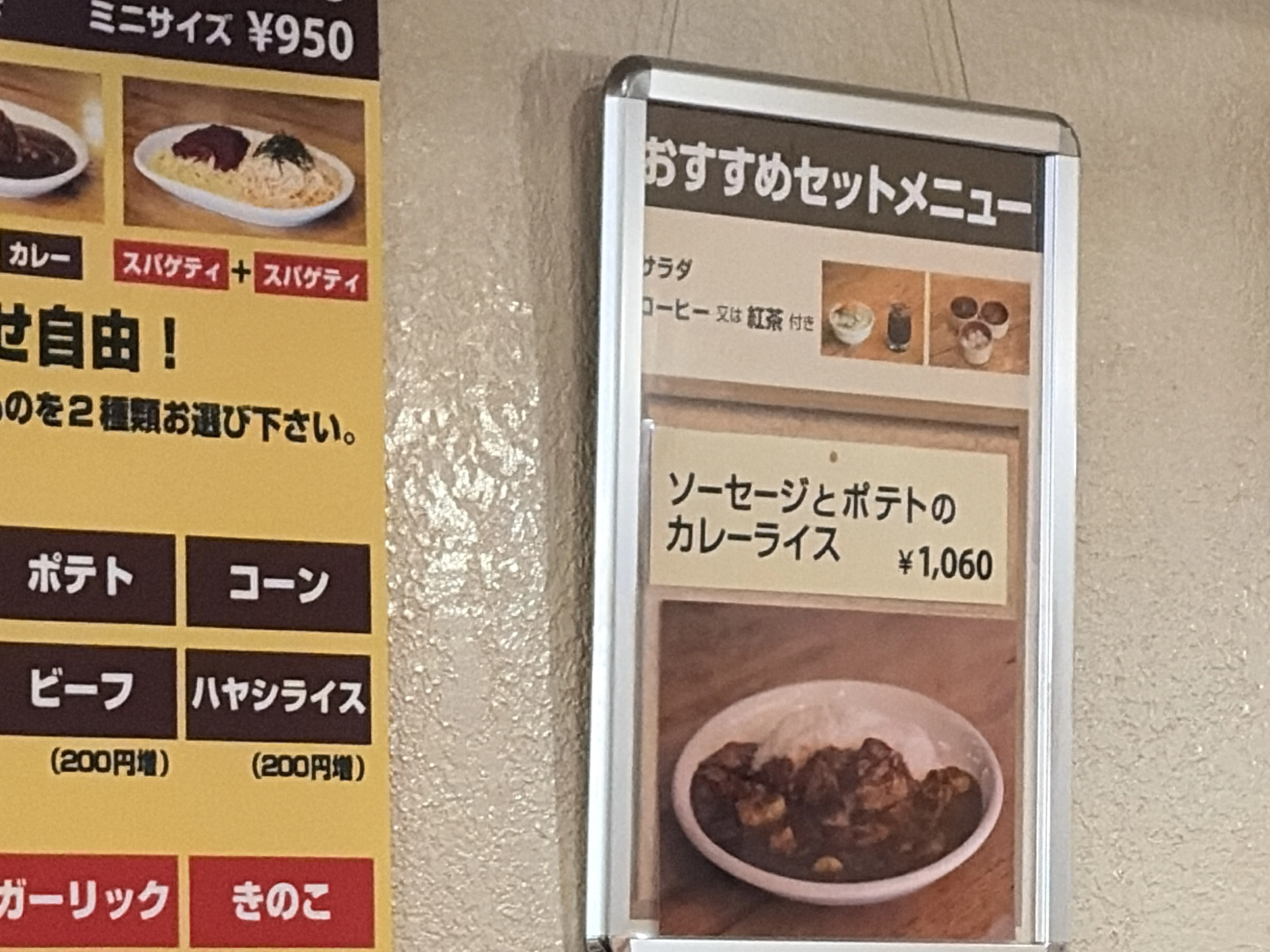 カレーライスと日本人：NotebookLMで図解で読む！｜データアナリスト