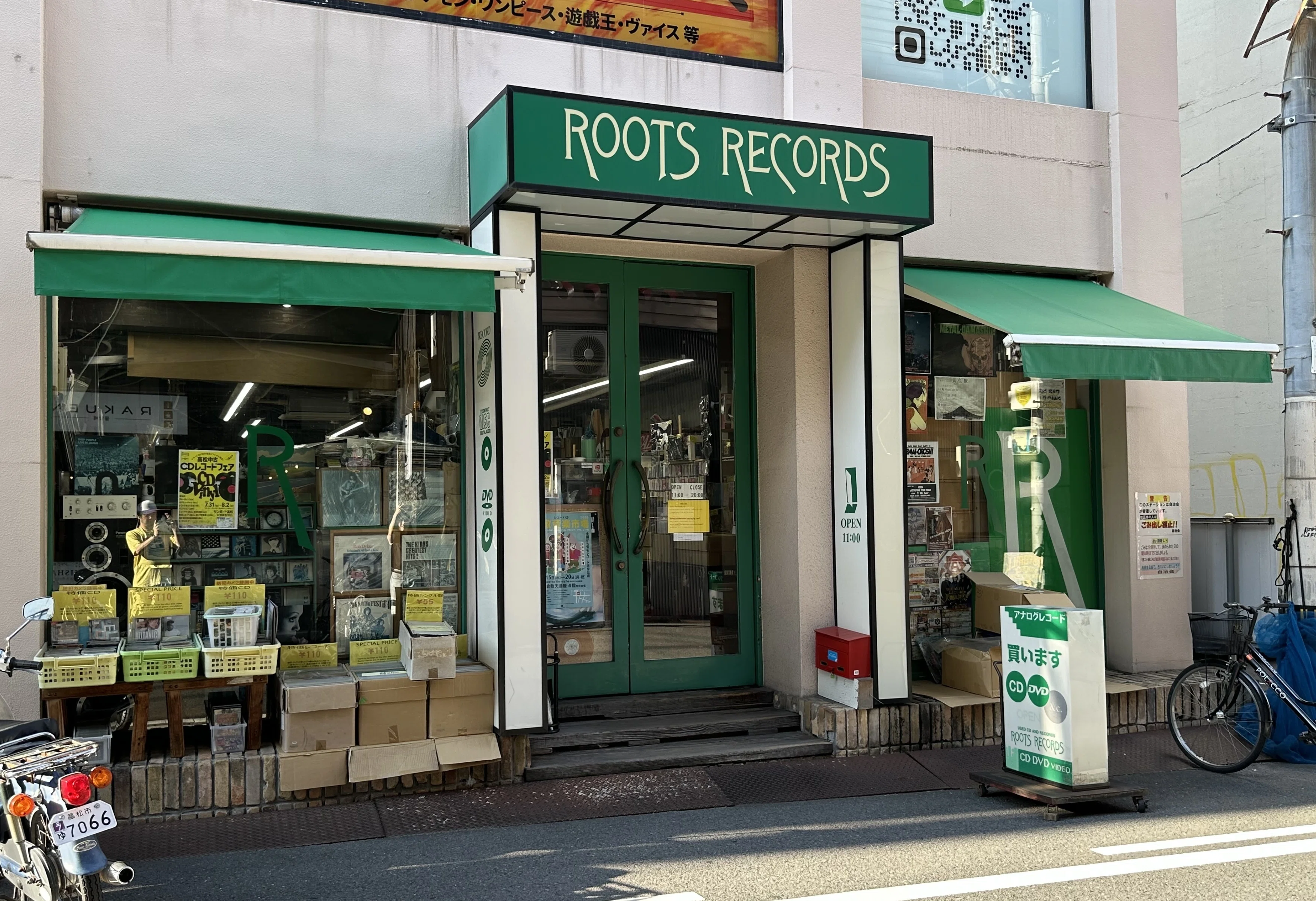 レコ屋を巡る旅】香川・高松のレコ屋4軒でお買いもの、全19枚購入物件