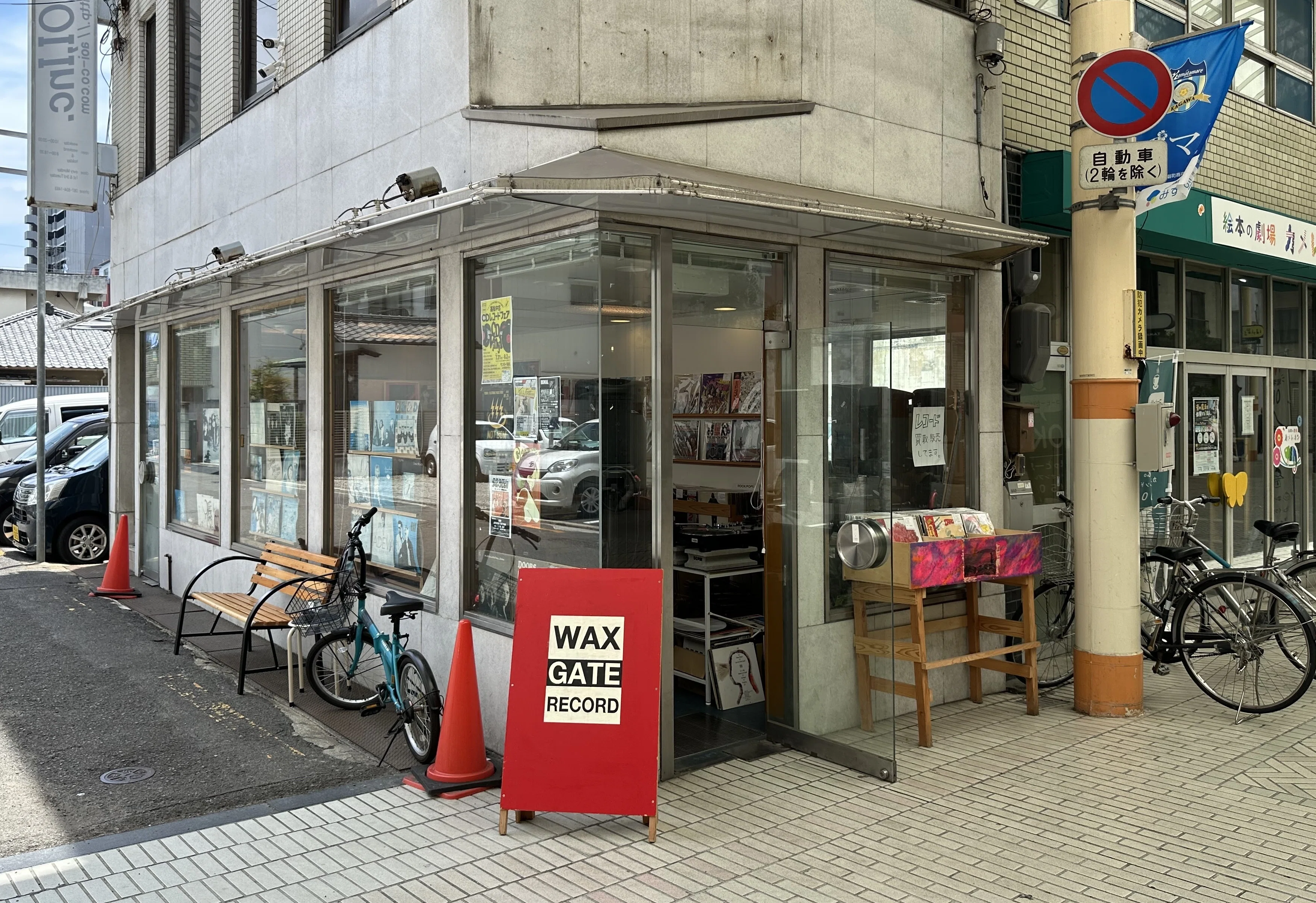 レコ屋を巡る旅】香川・高松のレコ屋4軒でお買いもの、全19枚購入物件