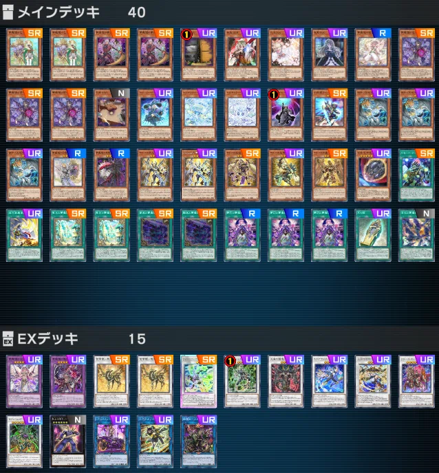 遊戯王デッキ　夢魔鏡デッキ　ガチ構築 夢魔鏡の味を絞り出す【遊戯王マスターデュエル】 ｜あれだよあれ